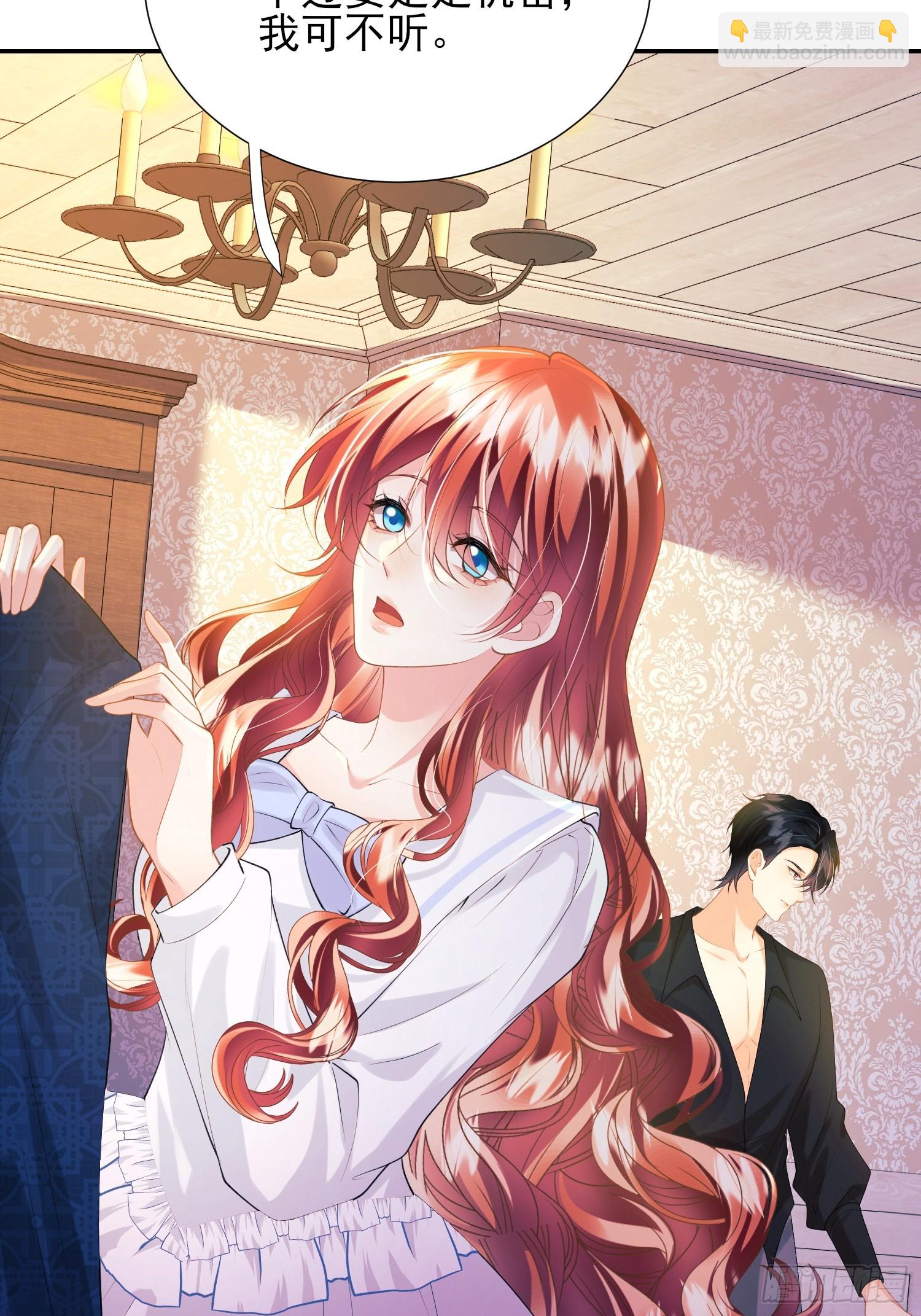 第59话：世代变化-第59话