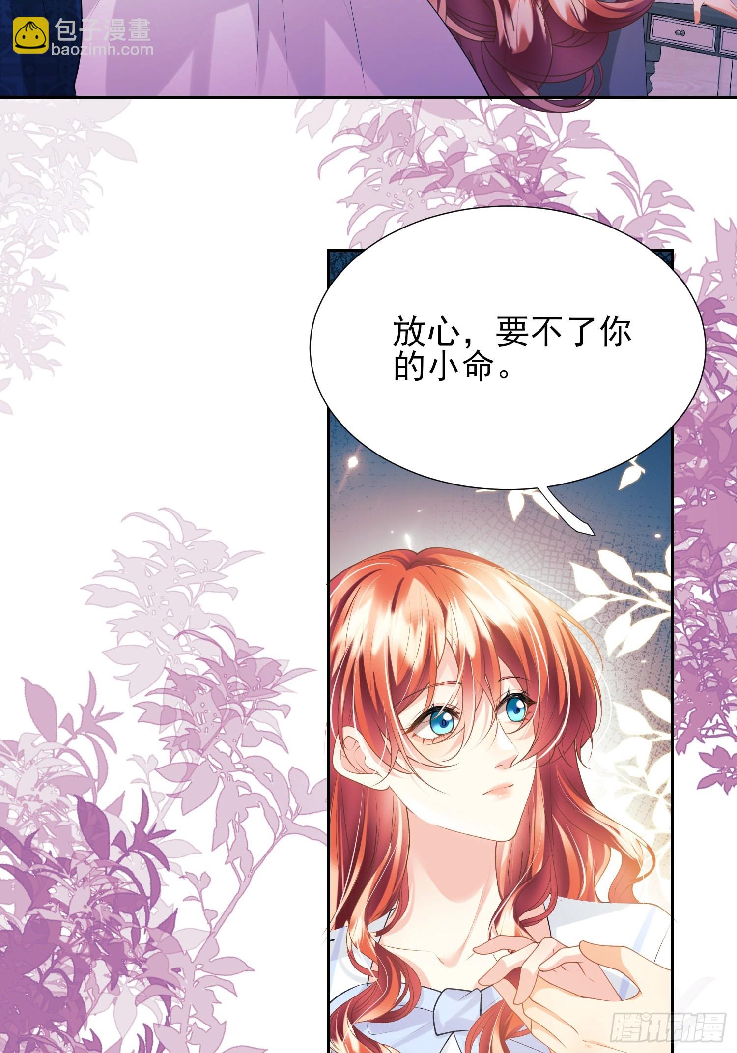 第59话：世代变化-第59话