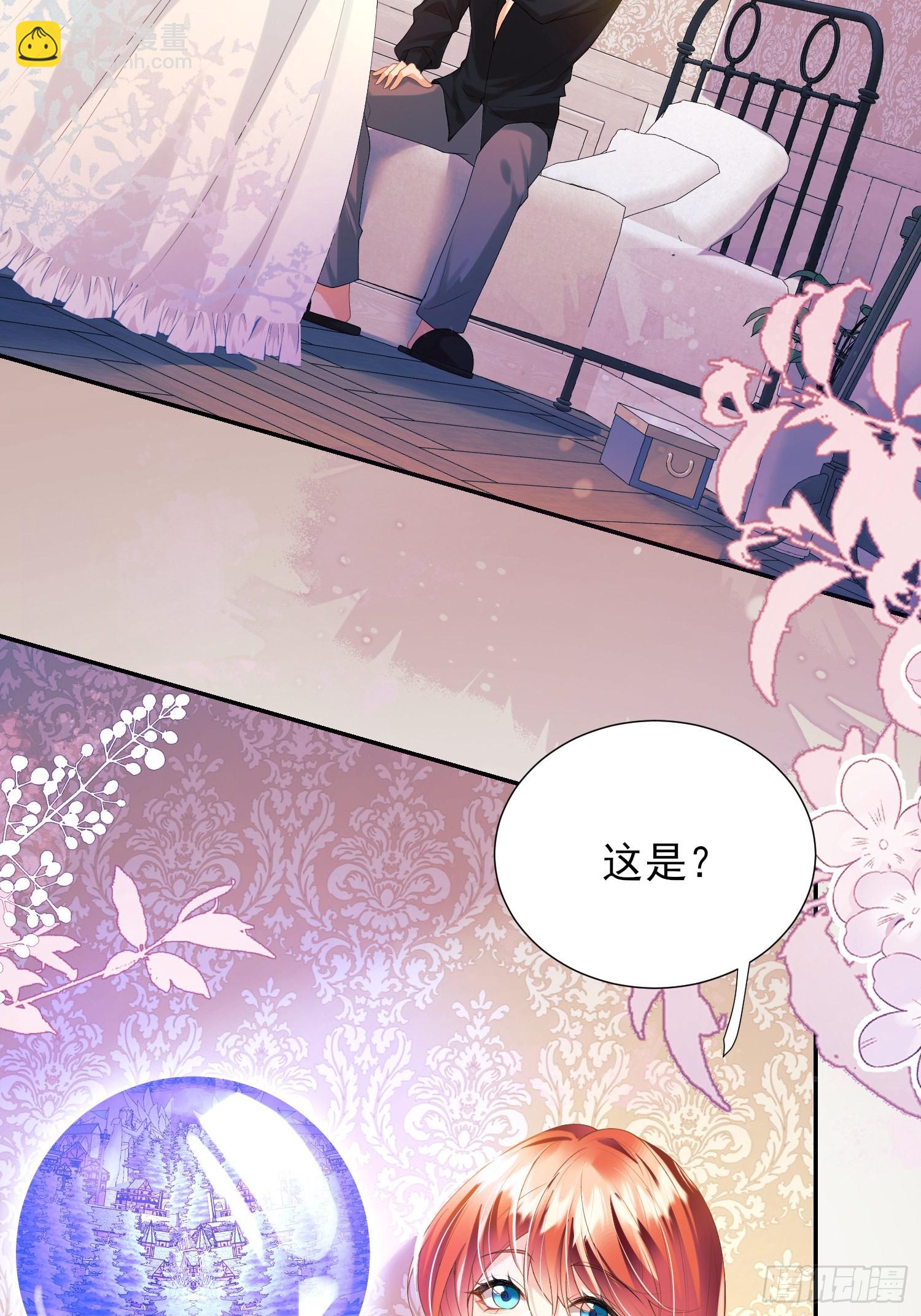 第59话：世代变化-第59话