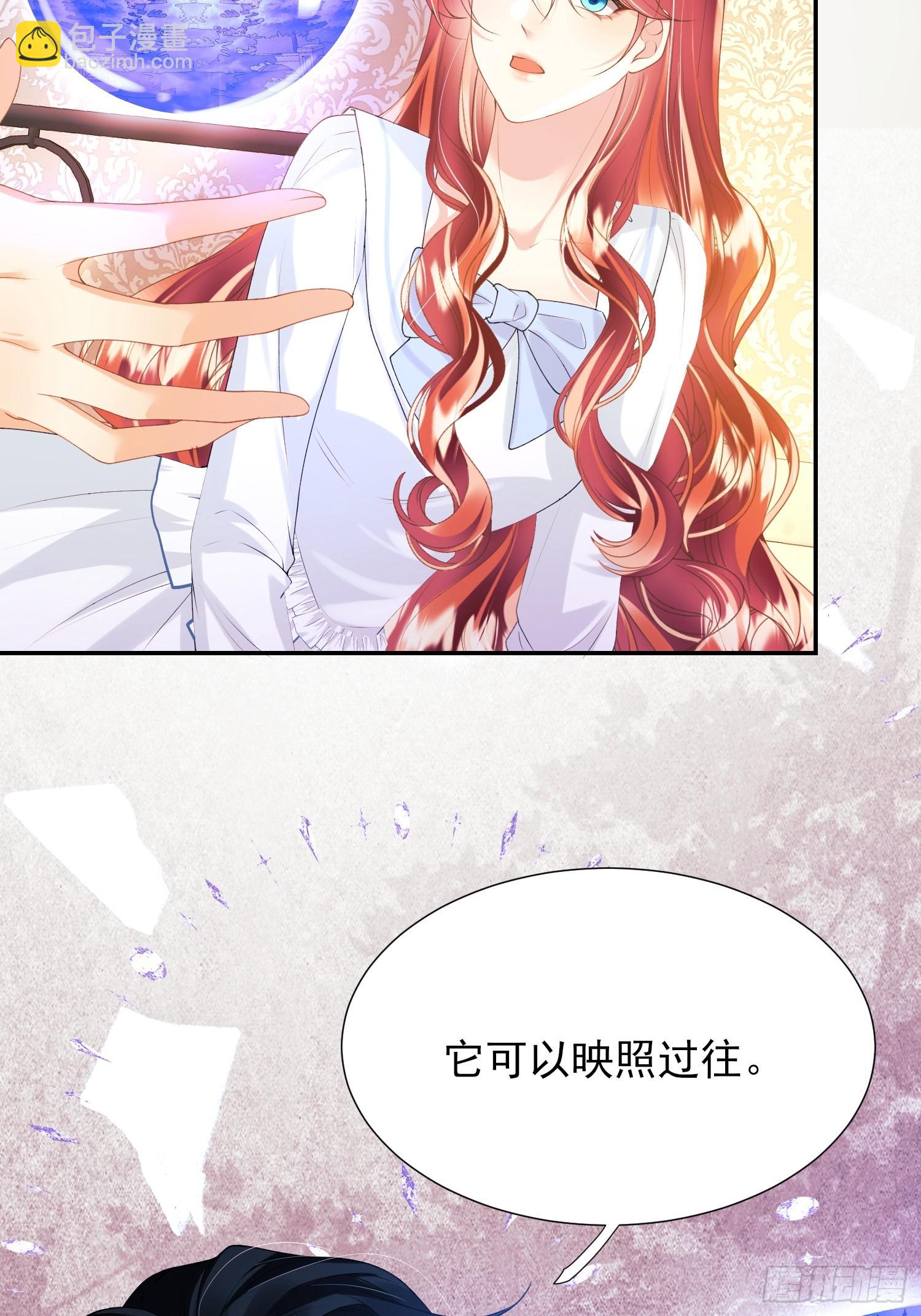 第59话：世代变化-第59话