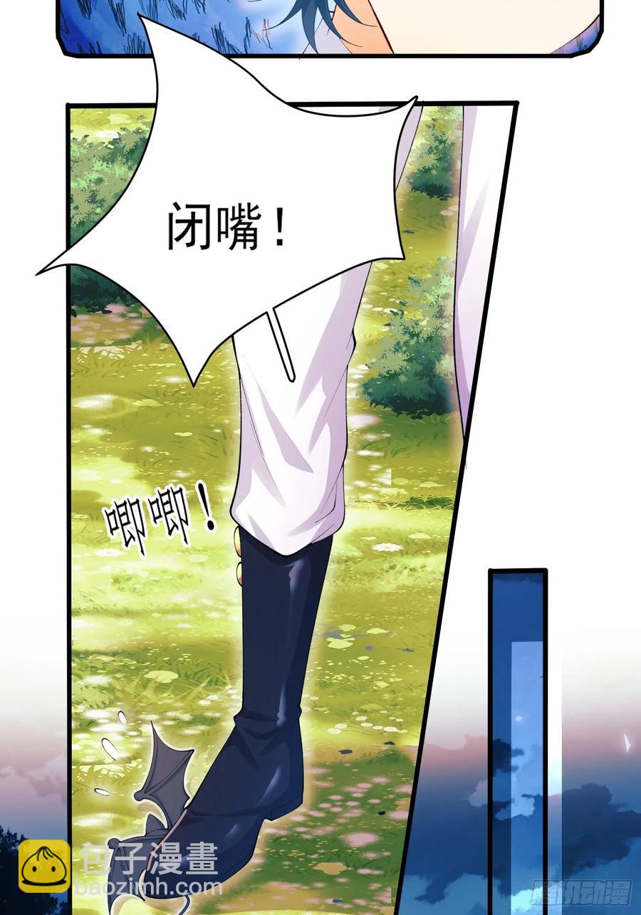 第61话：偷偷看不见-第61话