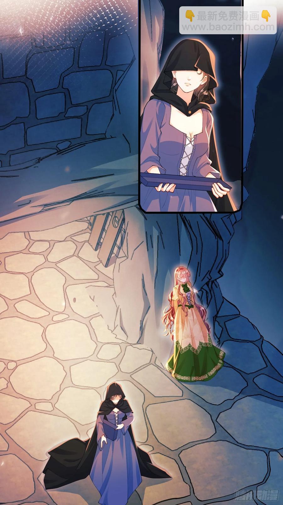 第61话：偷偷看不见-第61话