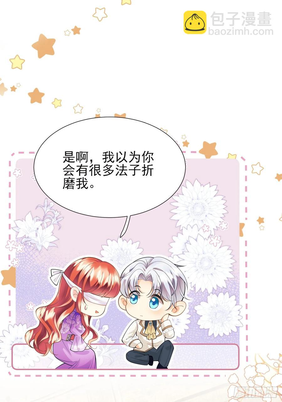 第63话：童年(1/2)-第63话