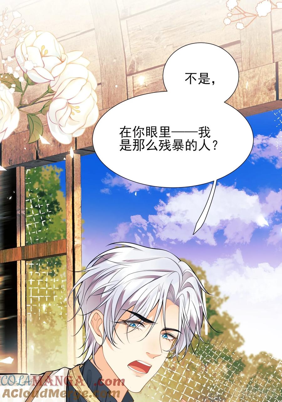 第63话：童年(1/2)-第63话