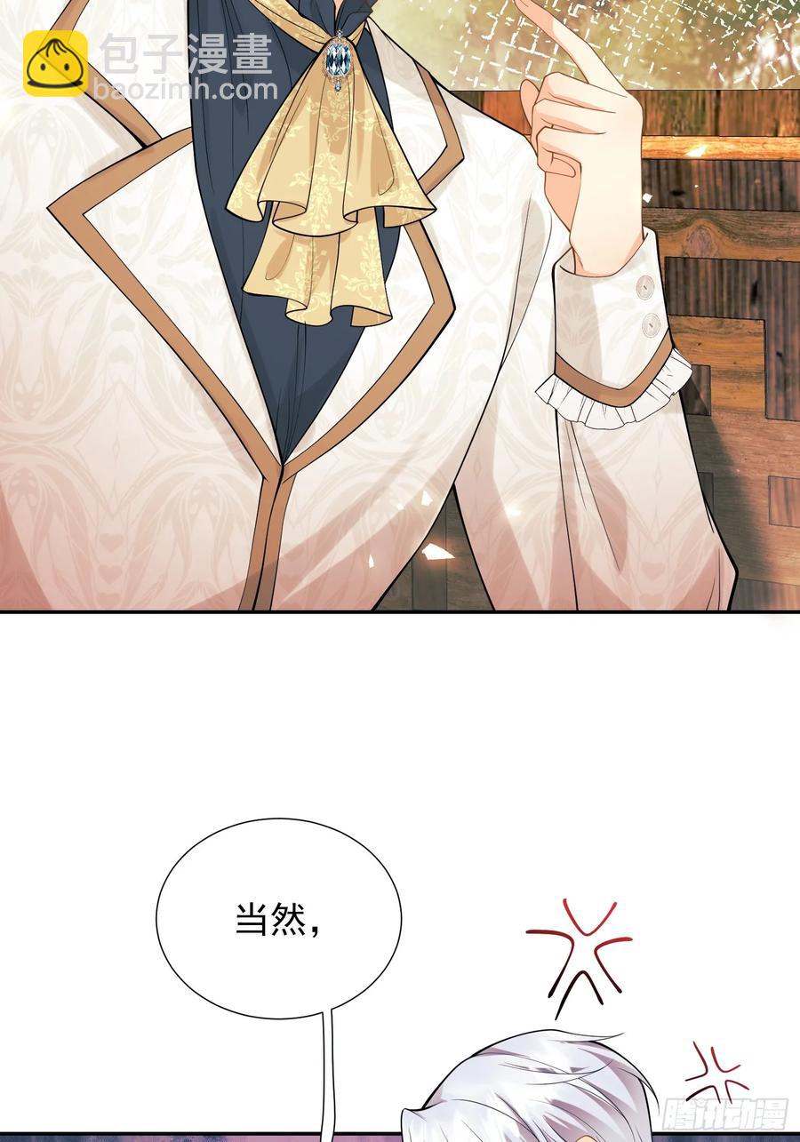 第63话：童年(1/2)-第63话