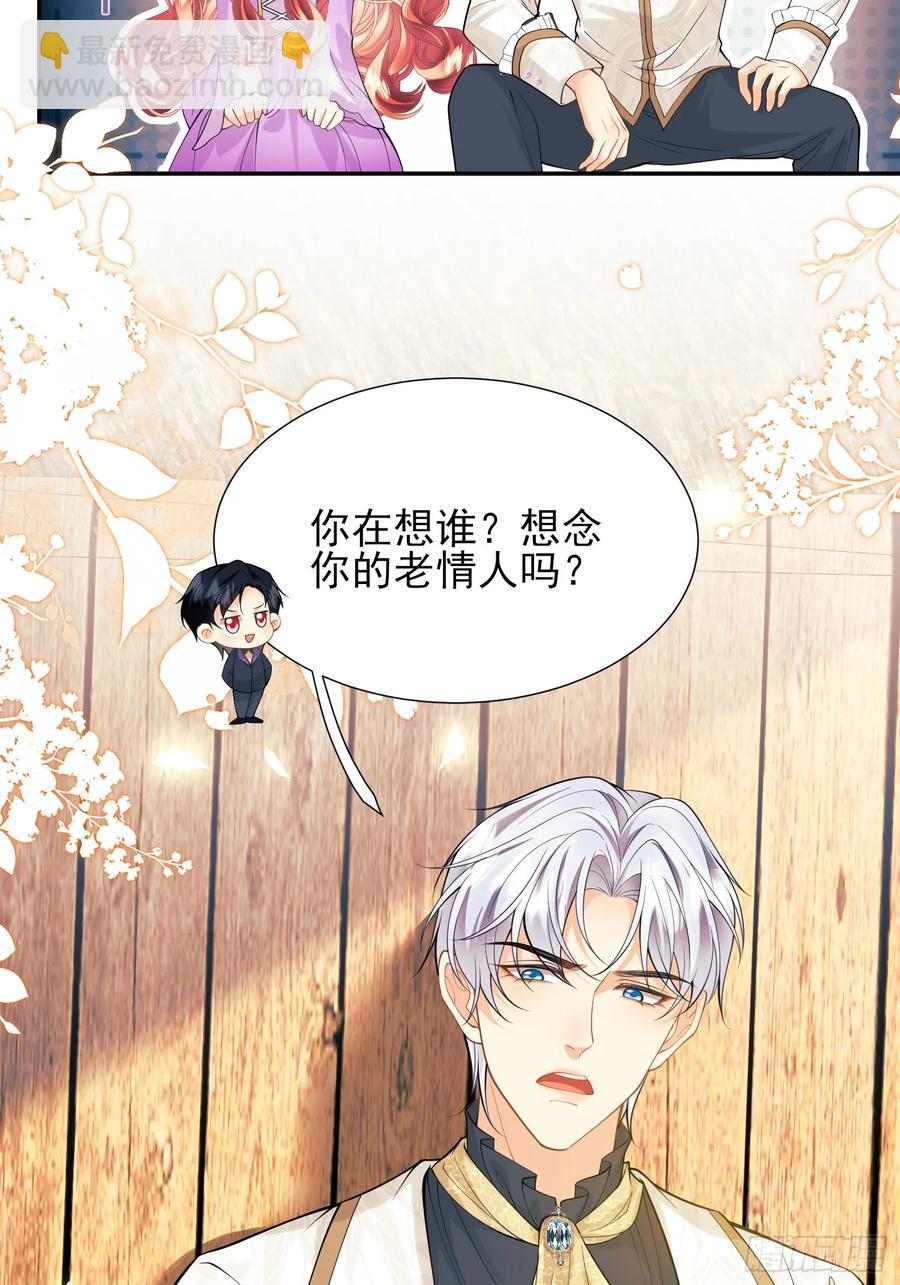 第63话：童年(1/2)-第63话