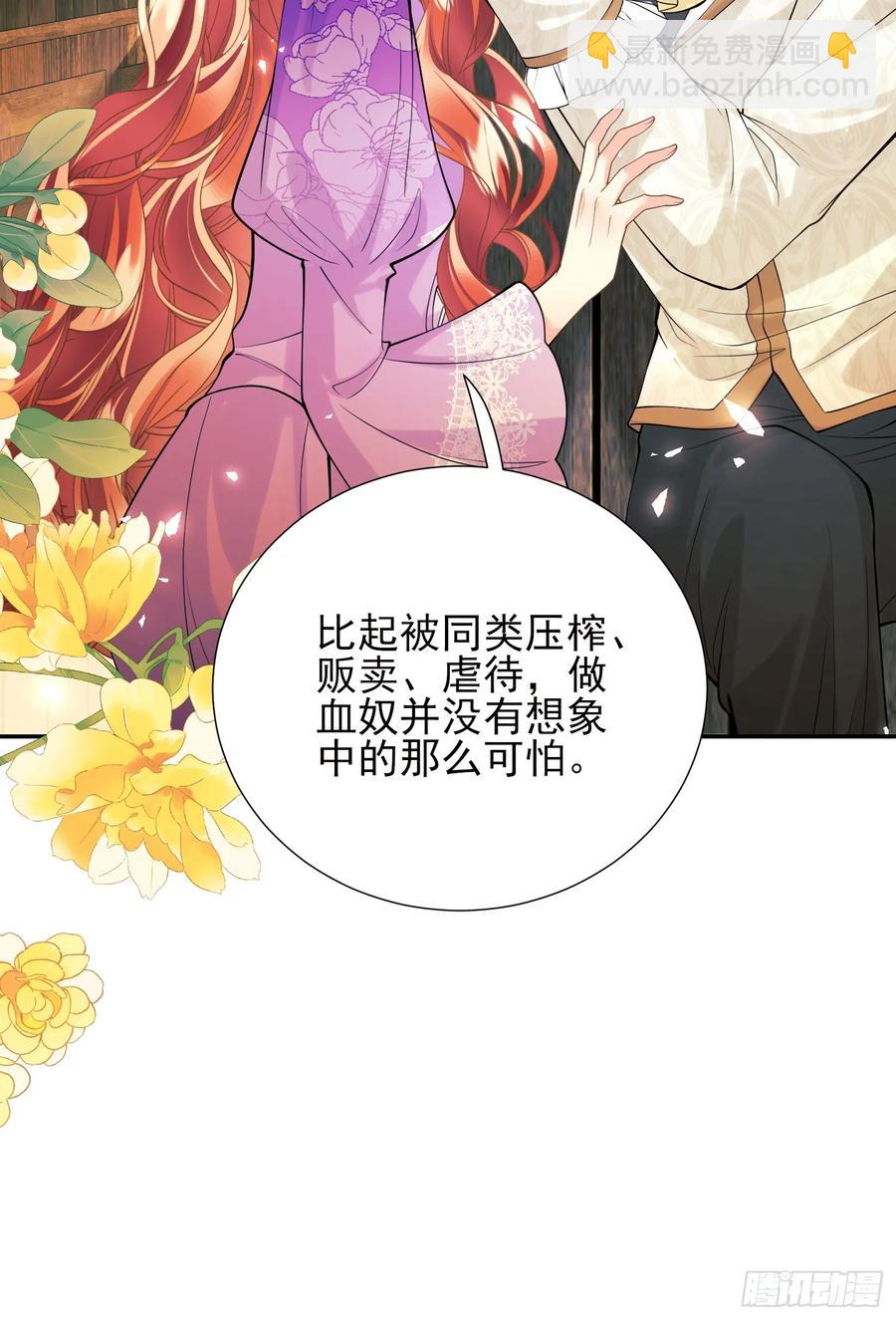 第63话：童年(1/2)-第63话