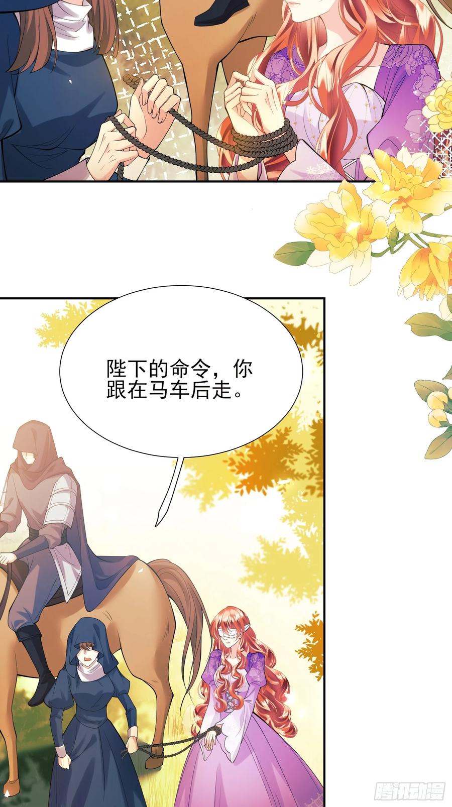 第63话：童年(1/2)-第63话