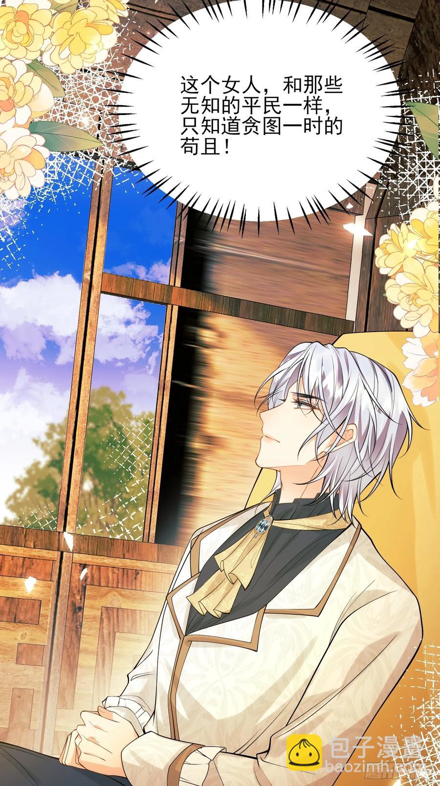 第63话：童年(1/2)-第63话