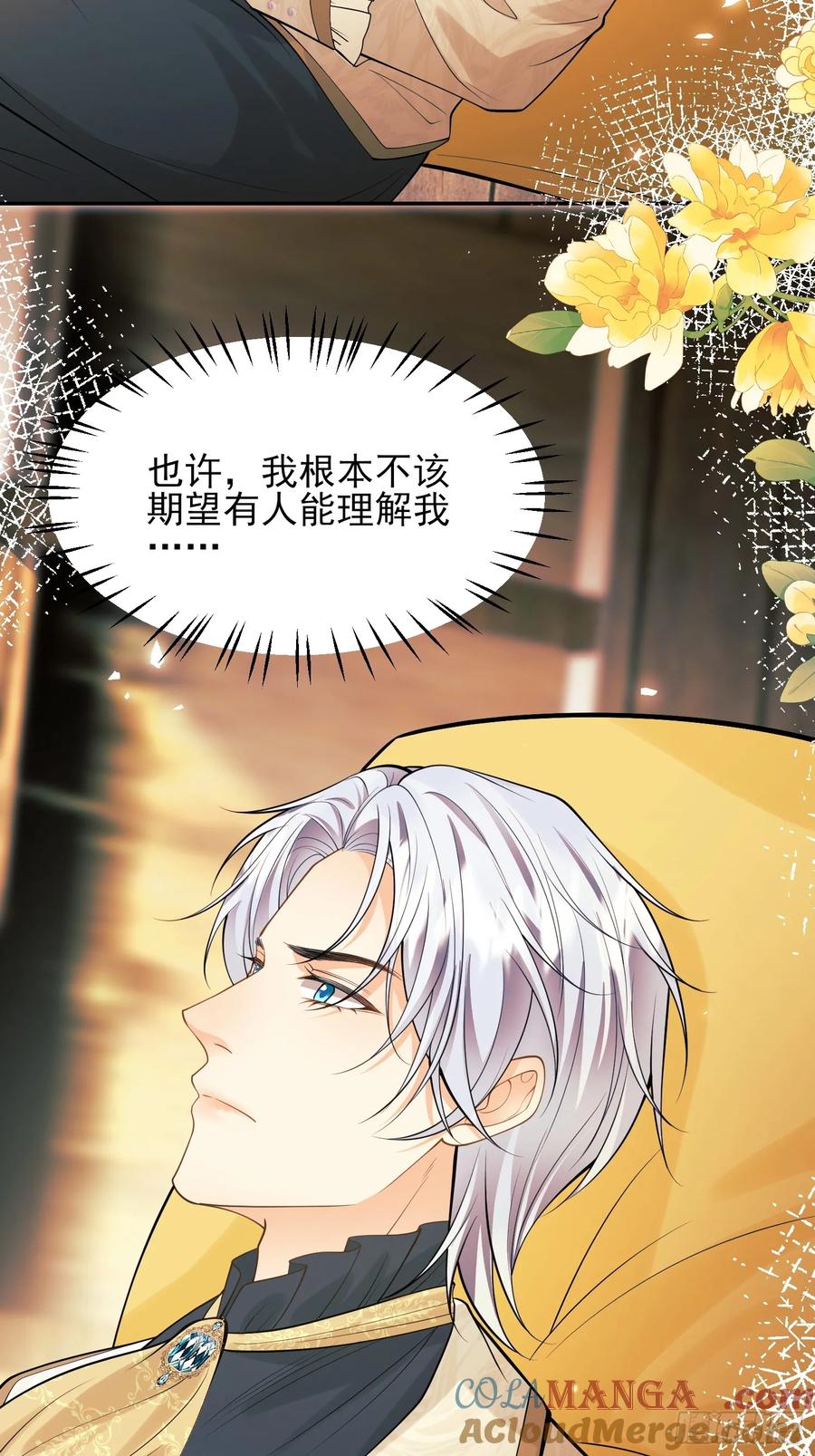 第63话：童年(1/2)-第63话