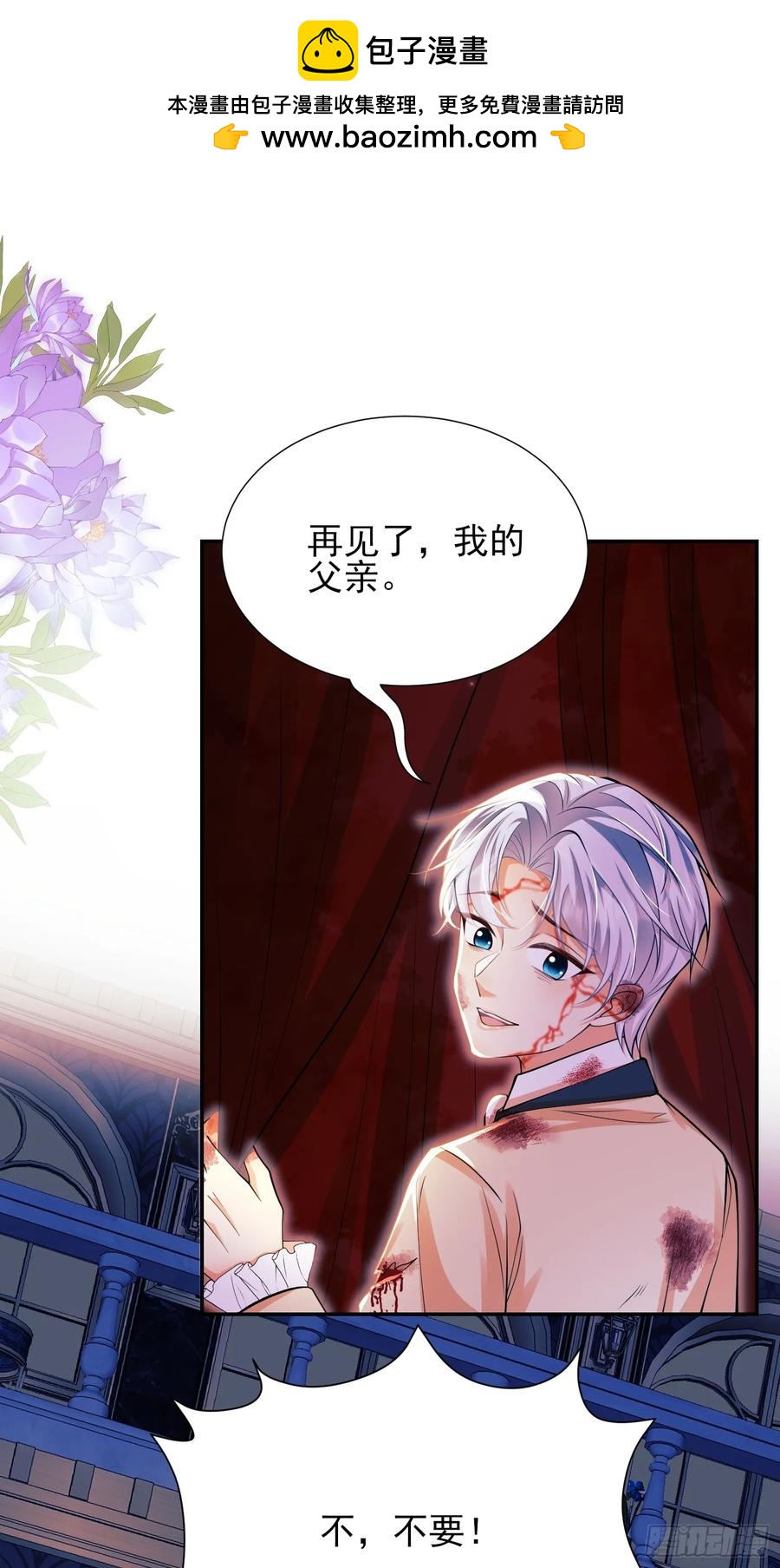 第65话：异族、人族-第65话