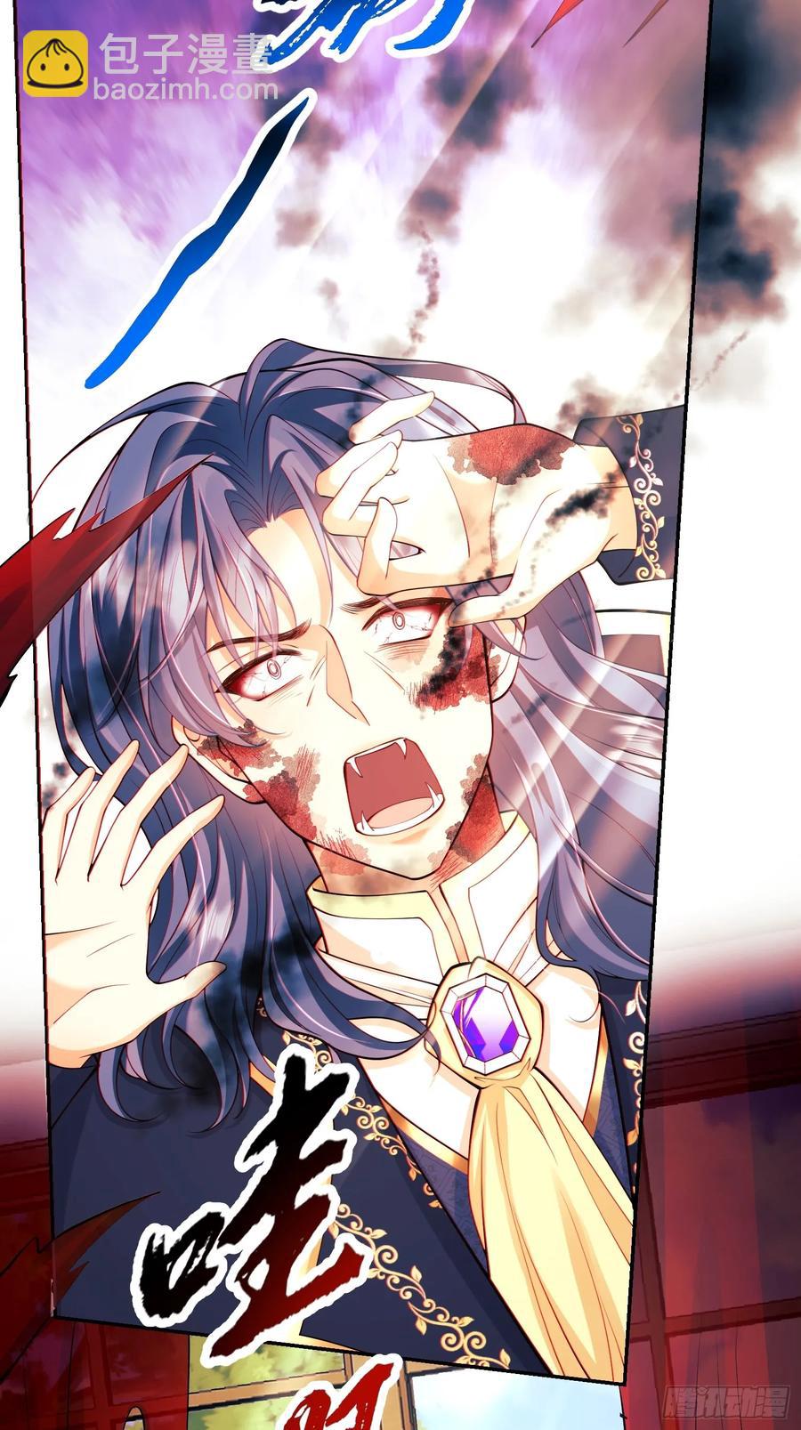 第65话：异族、人族-第65话