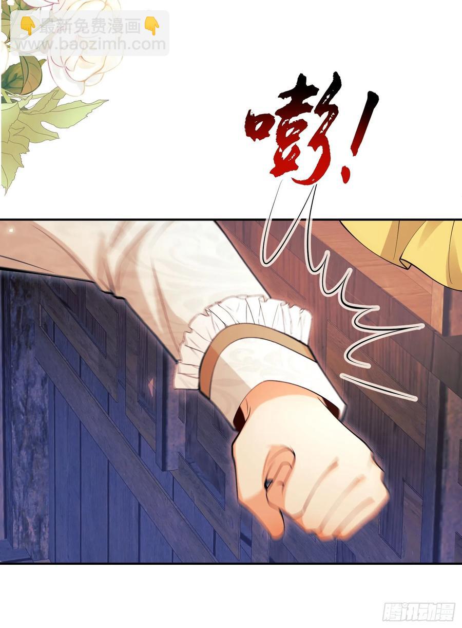 第65话：异族、人族-第65话