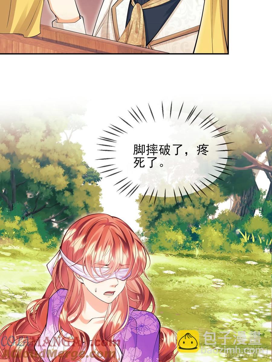 第65话：异族、人族-第65话