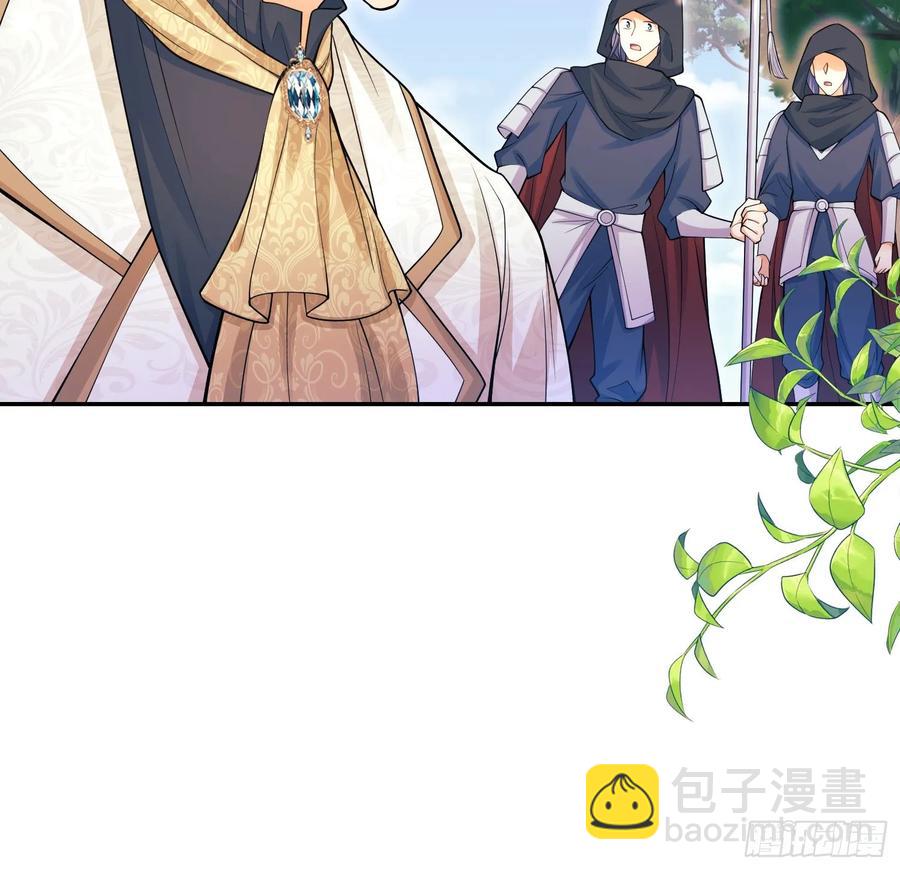 第65话：异族、人族-第65话