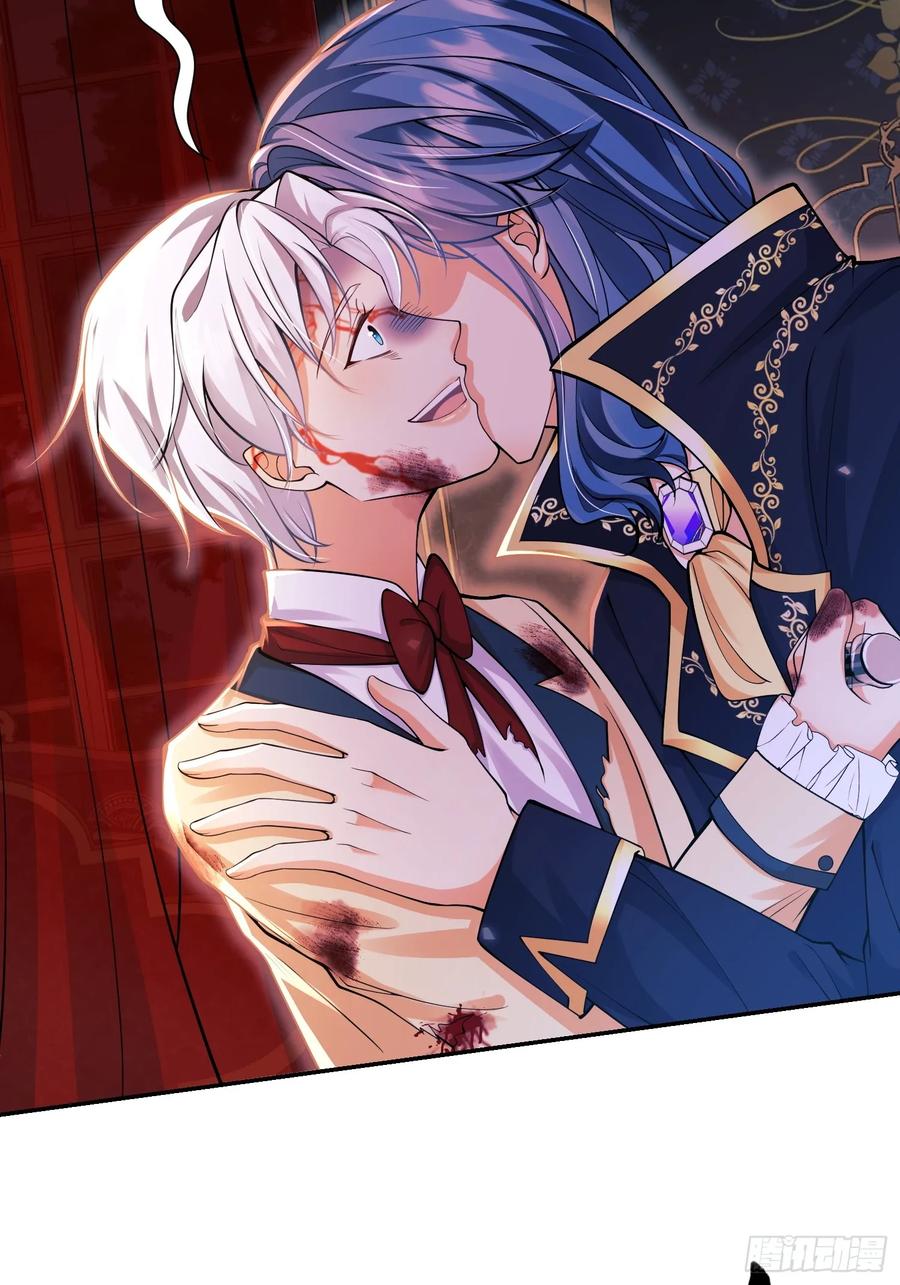 第65话：异族、人族-第65话