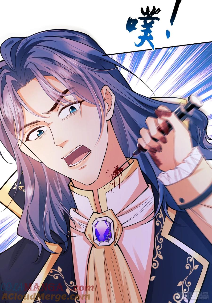 第65话：异族、人族-第65话