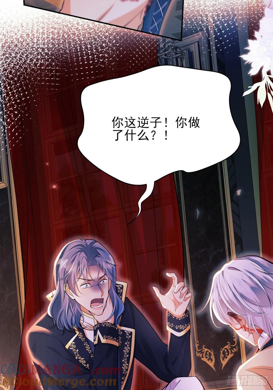 第65话：异族、人族-第65话