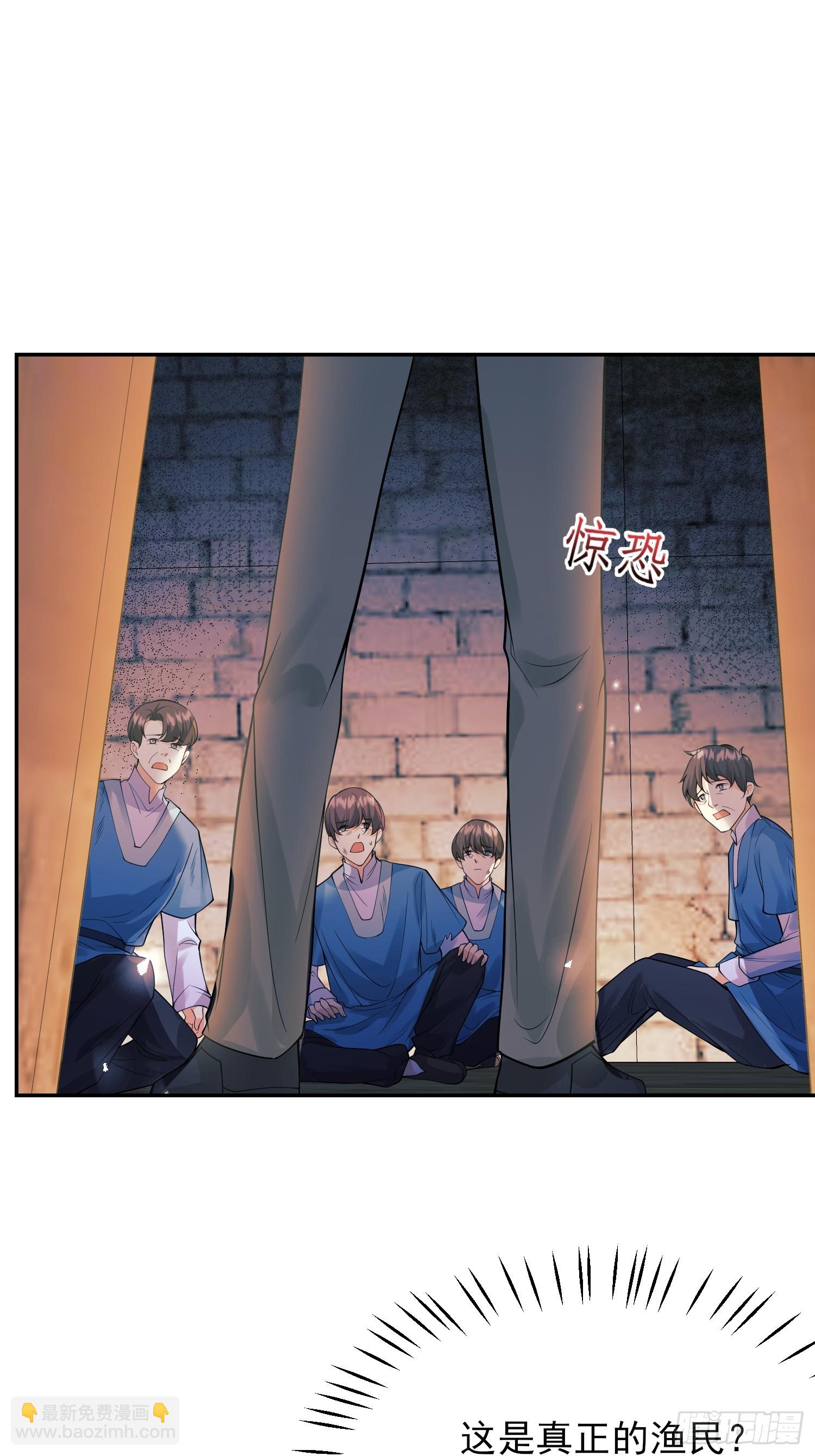 第68话：收买-第67话