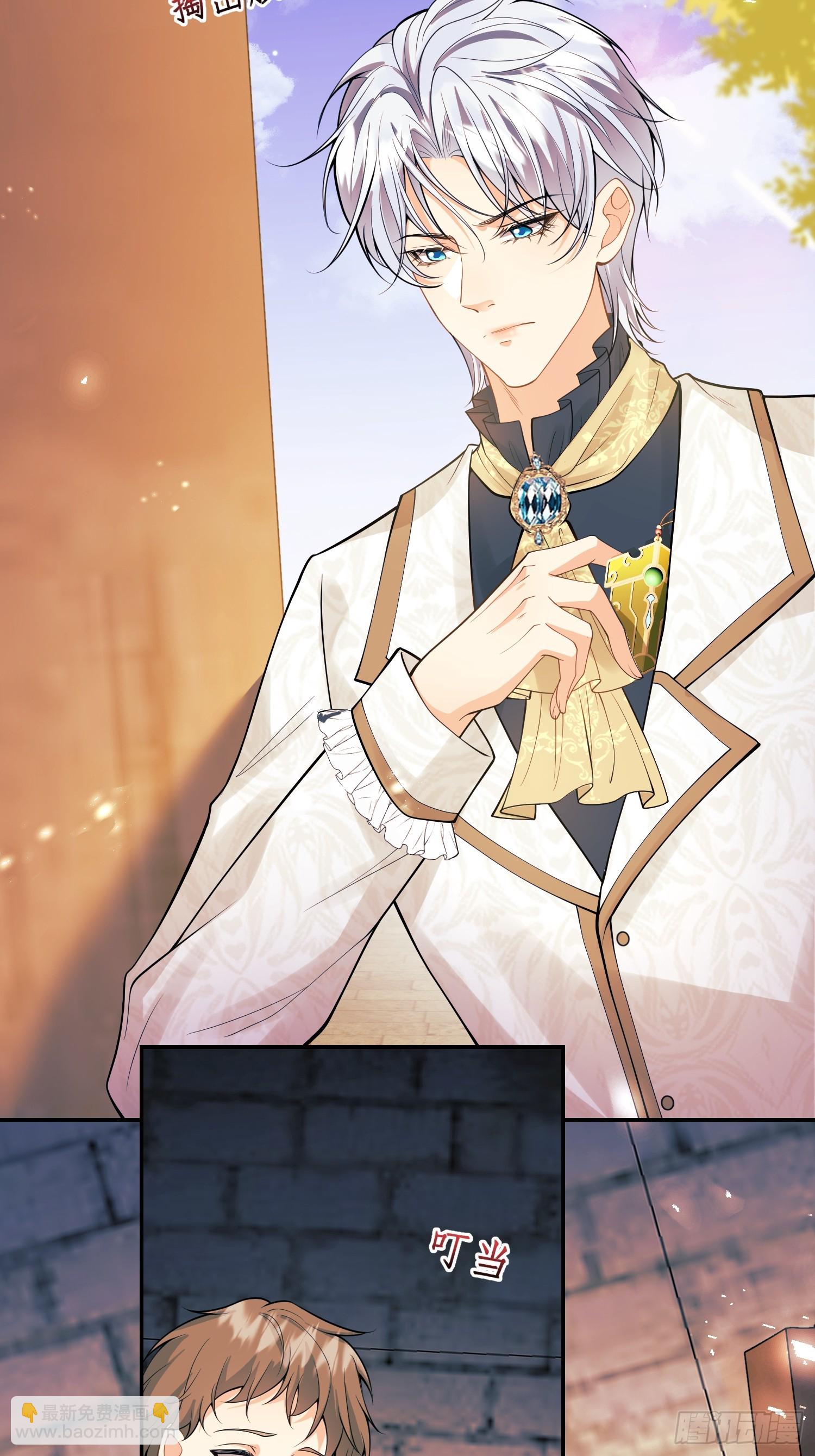 第68话：收买-第67话