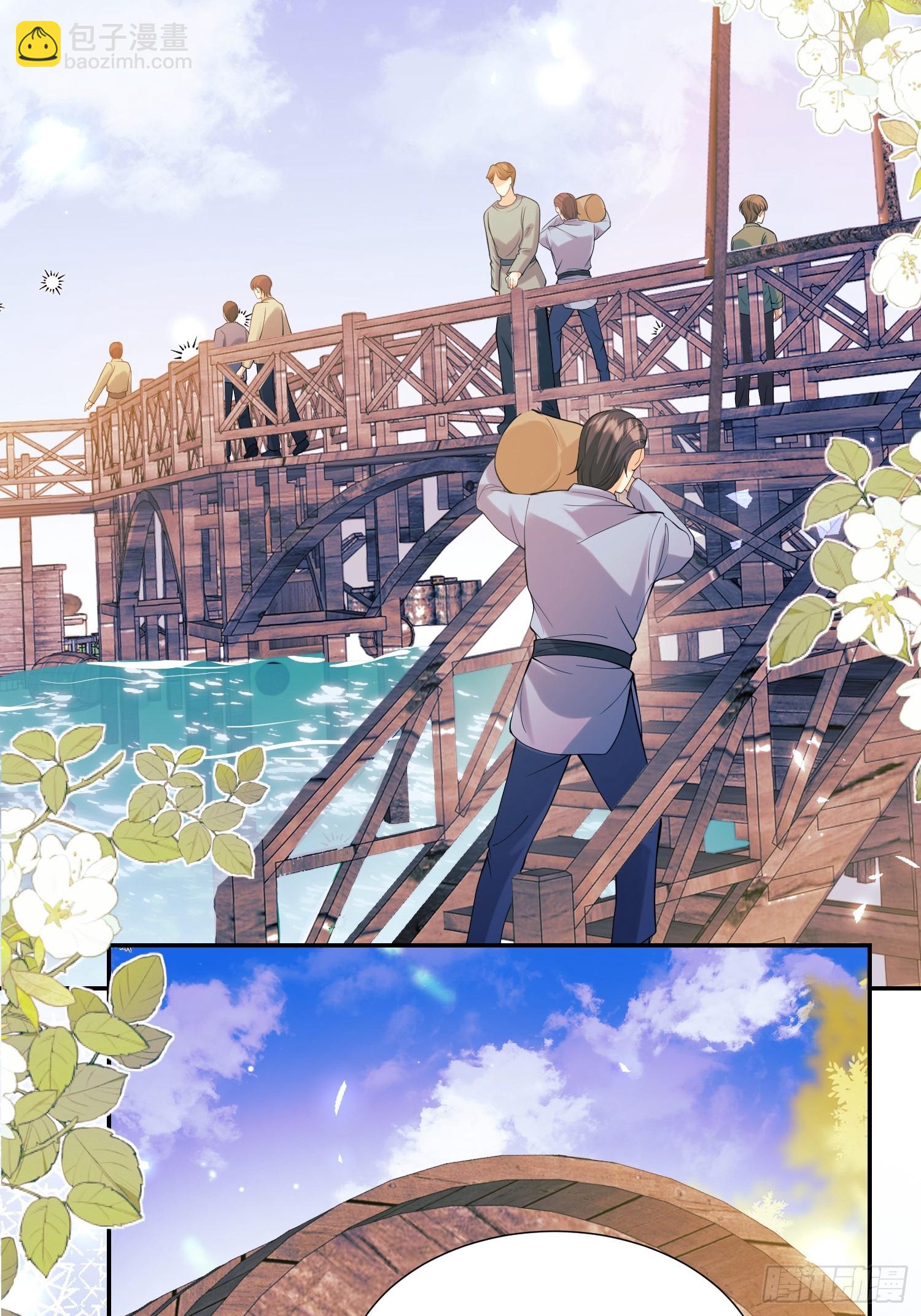 第68话：收买-第67话