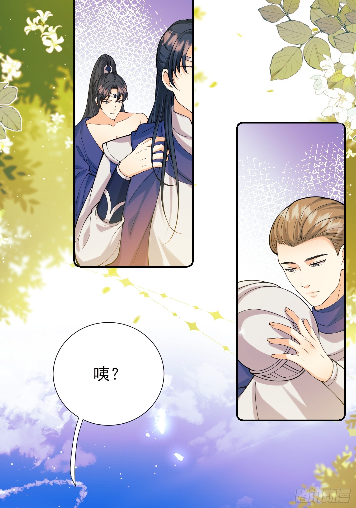 第68话：收买-第67话