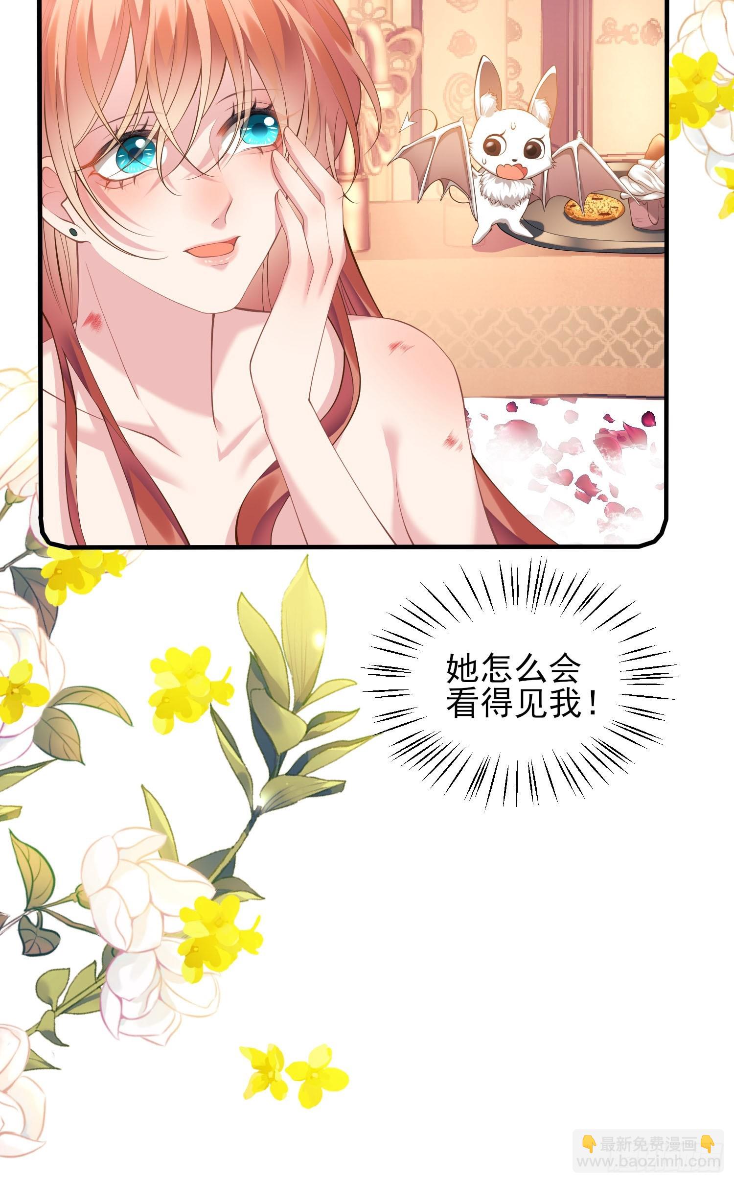 第7话：嘿，是谁在傲娇-第7话