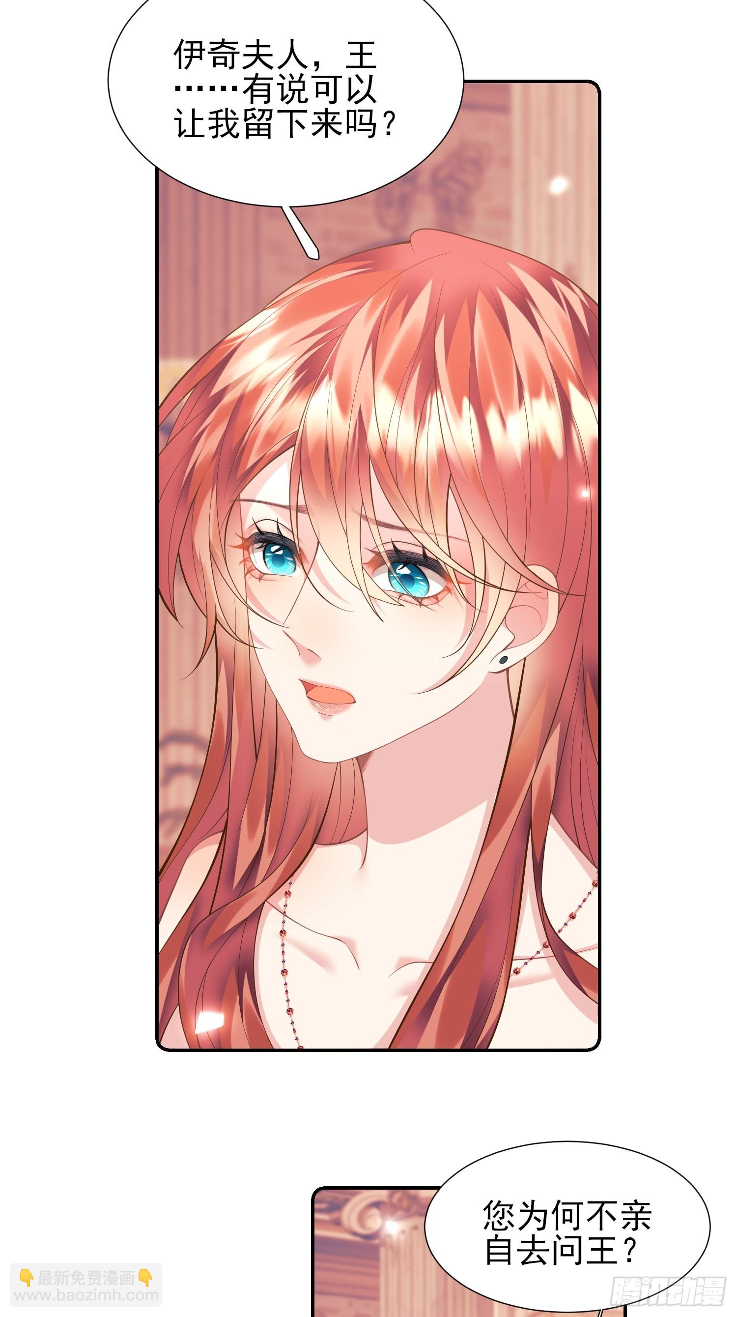 第7话：嘿，是谁在傲娇-第7话