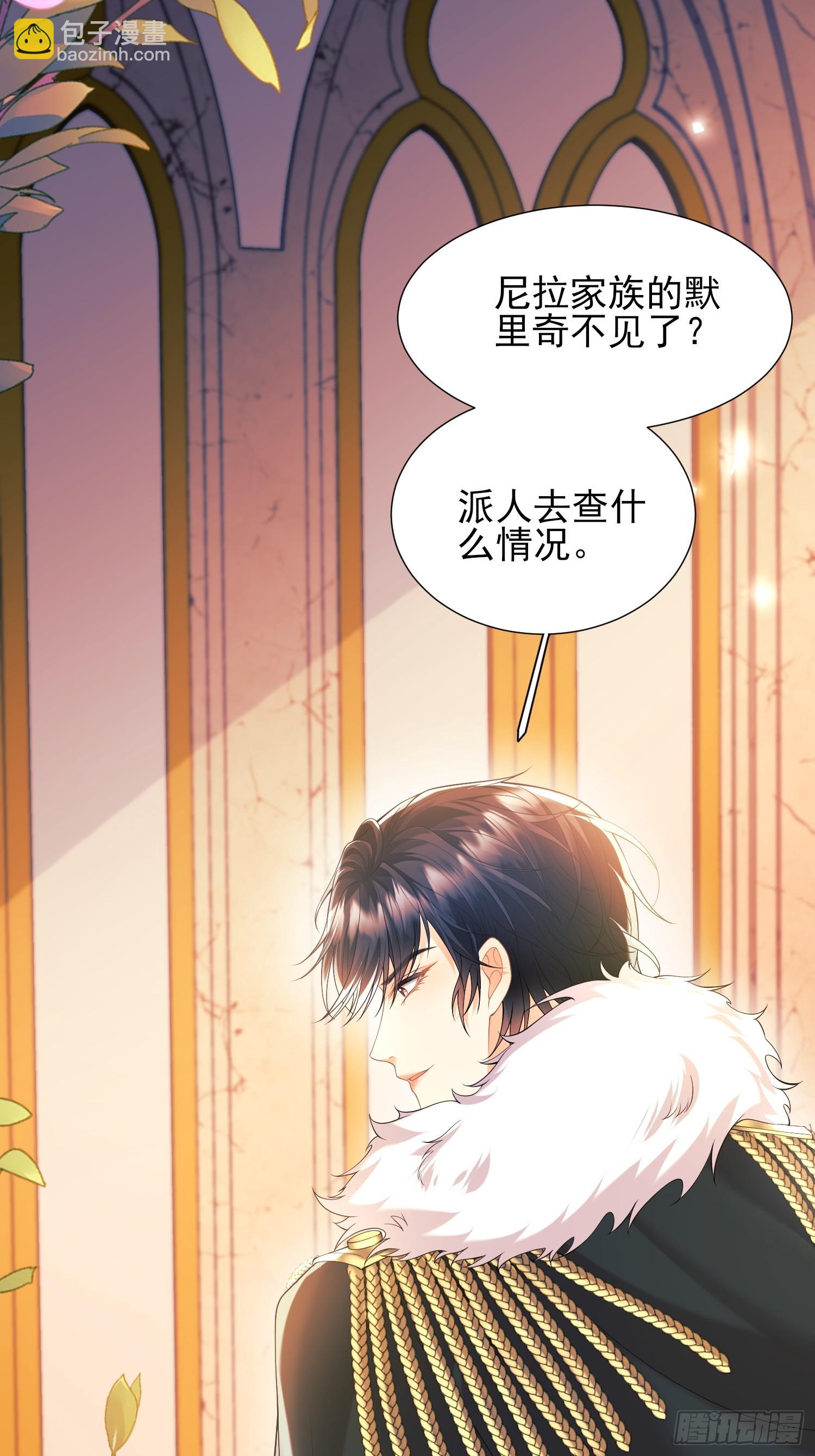 第7话：嘿，是谁在傲娇-第7话