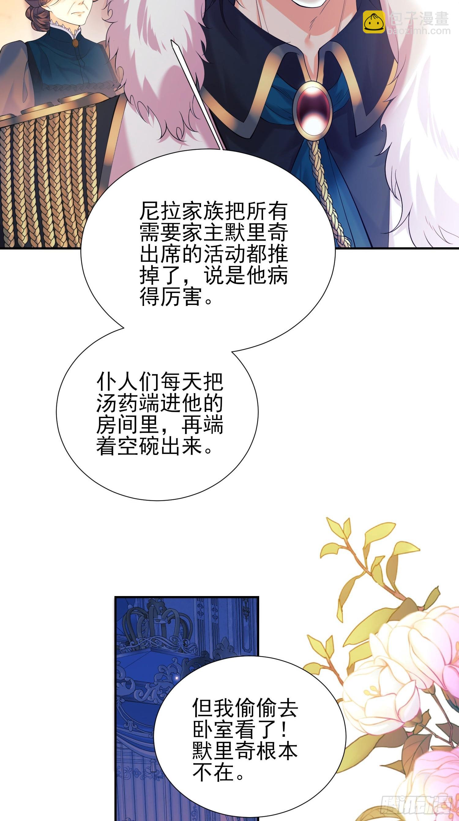 第7话：嘿，是谁在傲娇-第7话