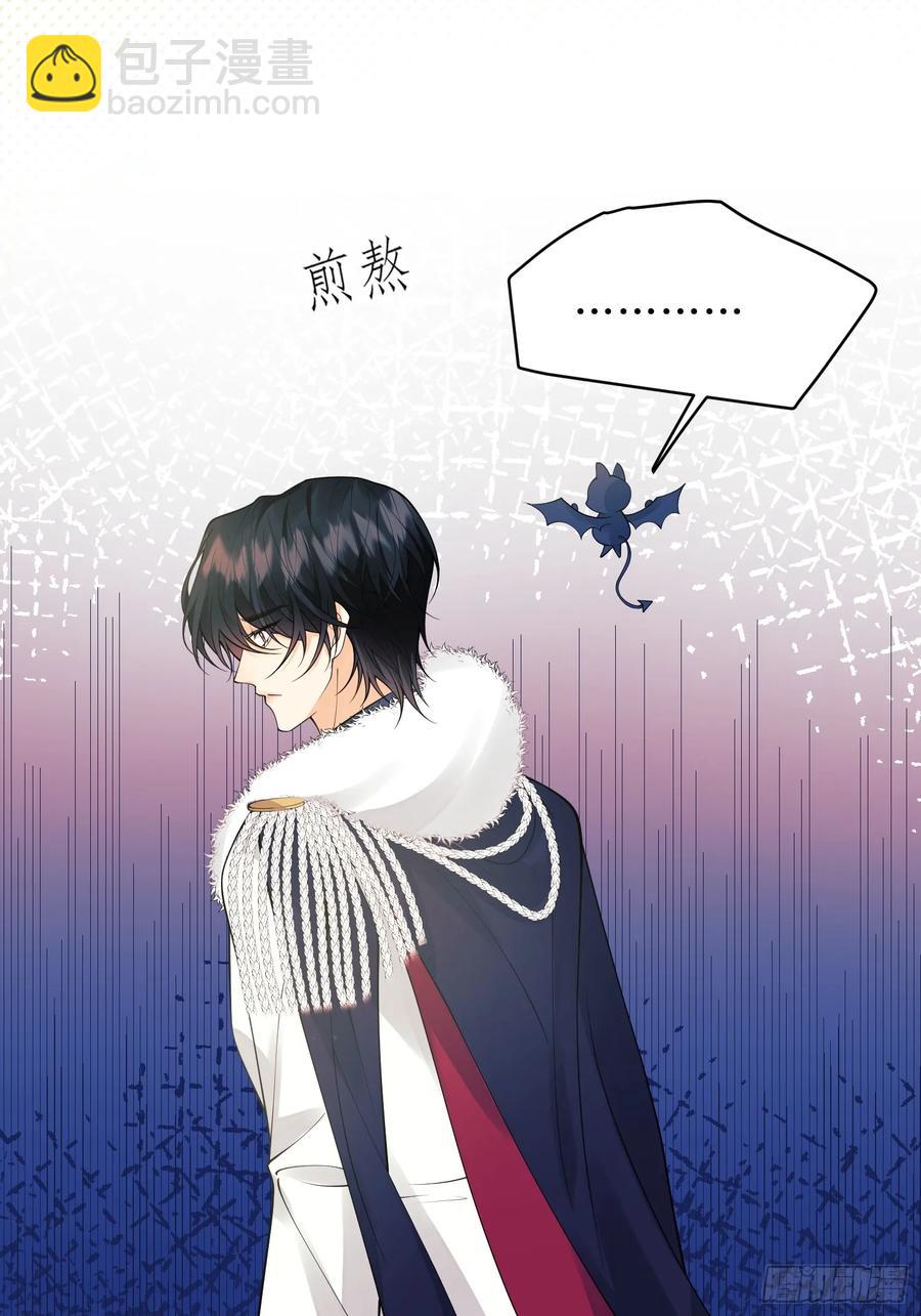 第70话：她会跟我走吗-第69话