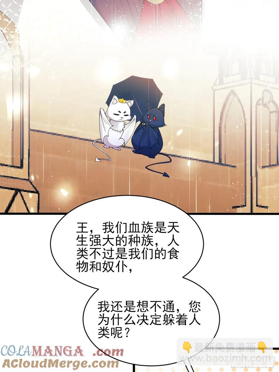 第70话：她会跟我走吗-第69话