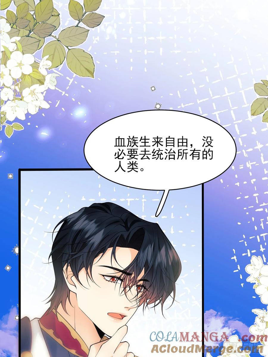 第70话：她会跟我走吗-第69话