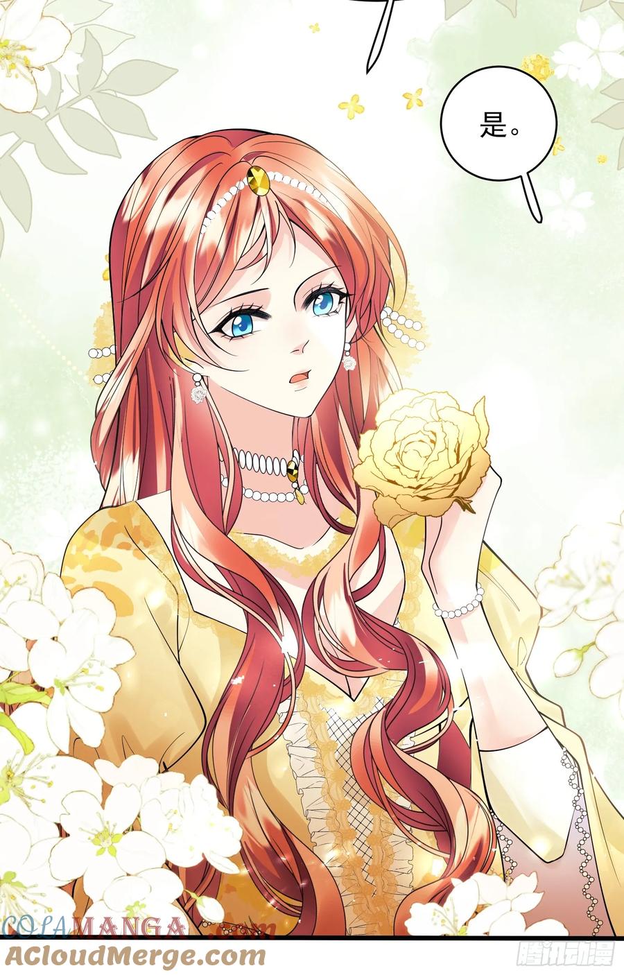 第70话：她会跟我走吗-第69话