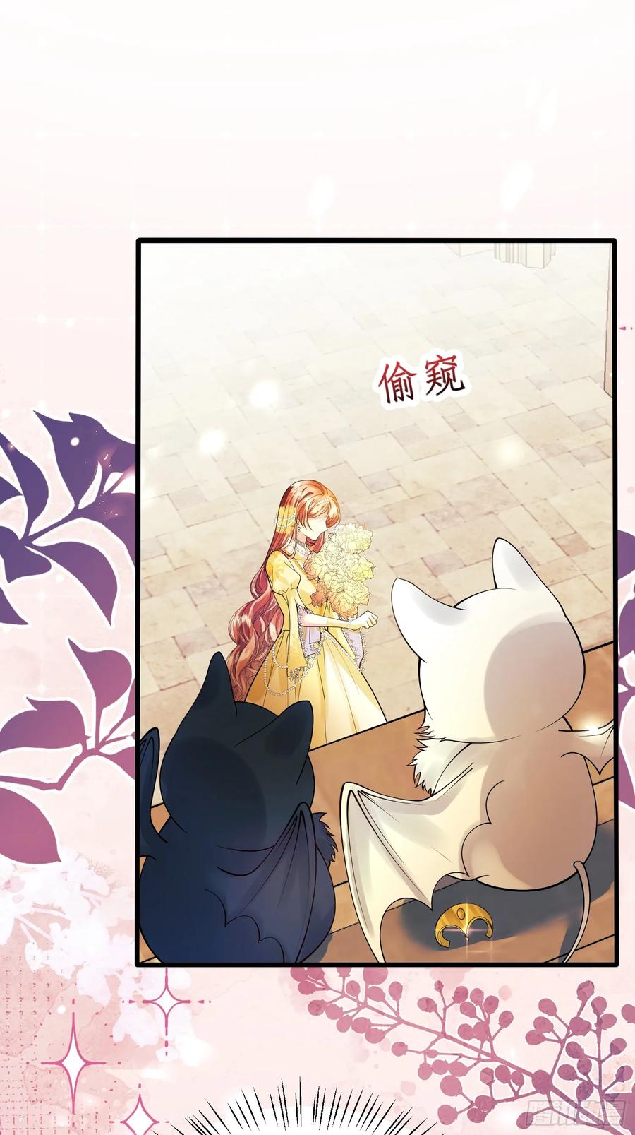 第70话：她会跟我走吗-第69话