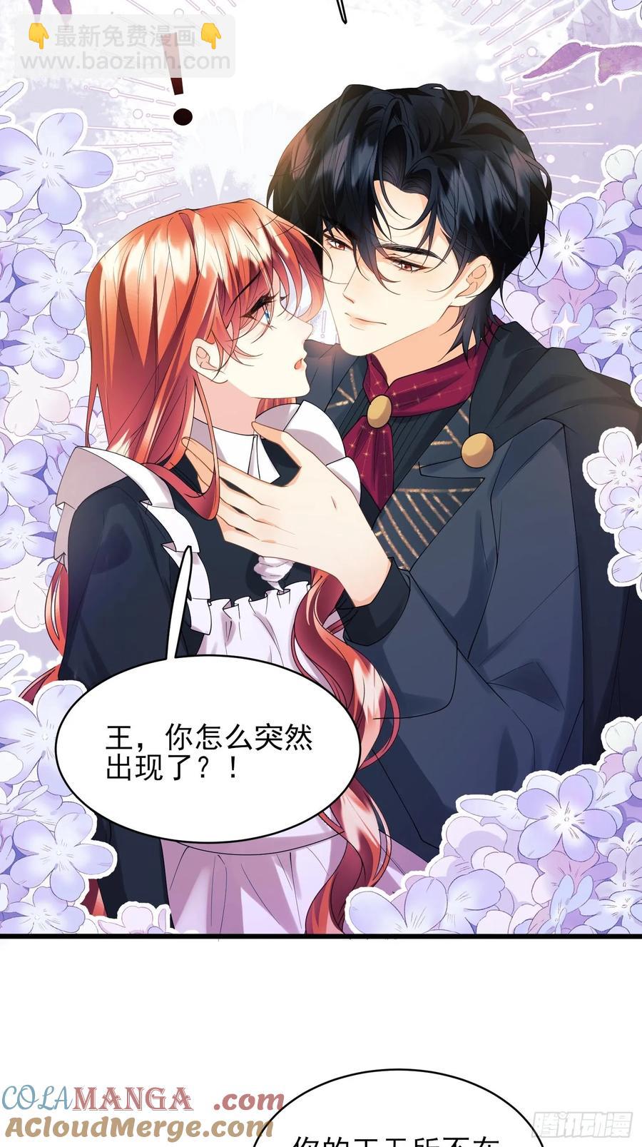 第72话：万能小福-第71话