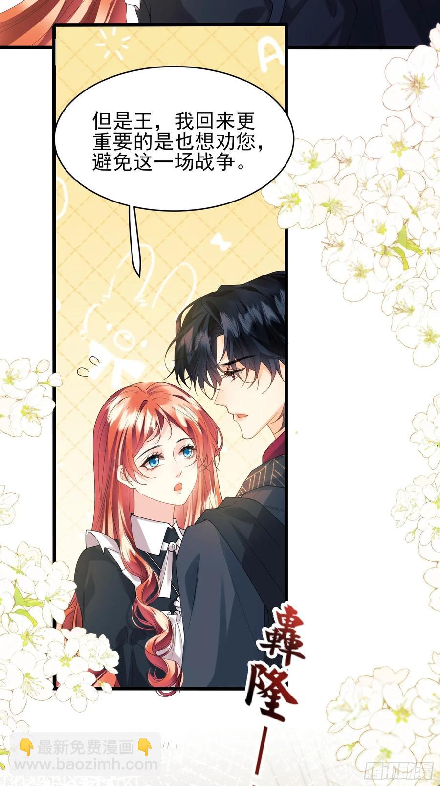 第72话：万能小福-第71话