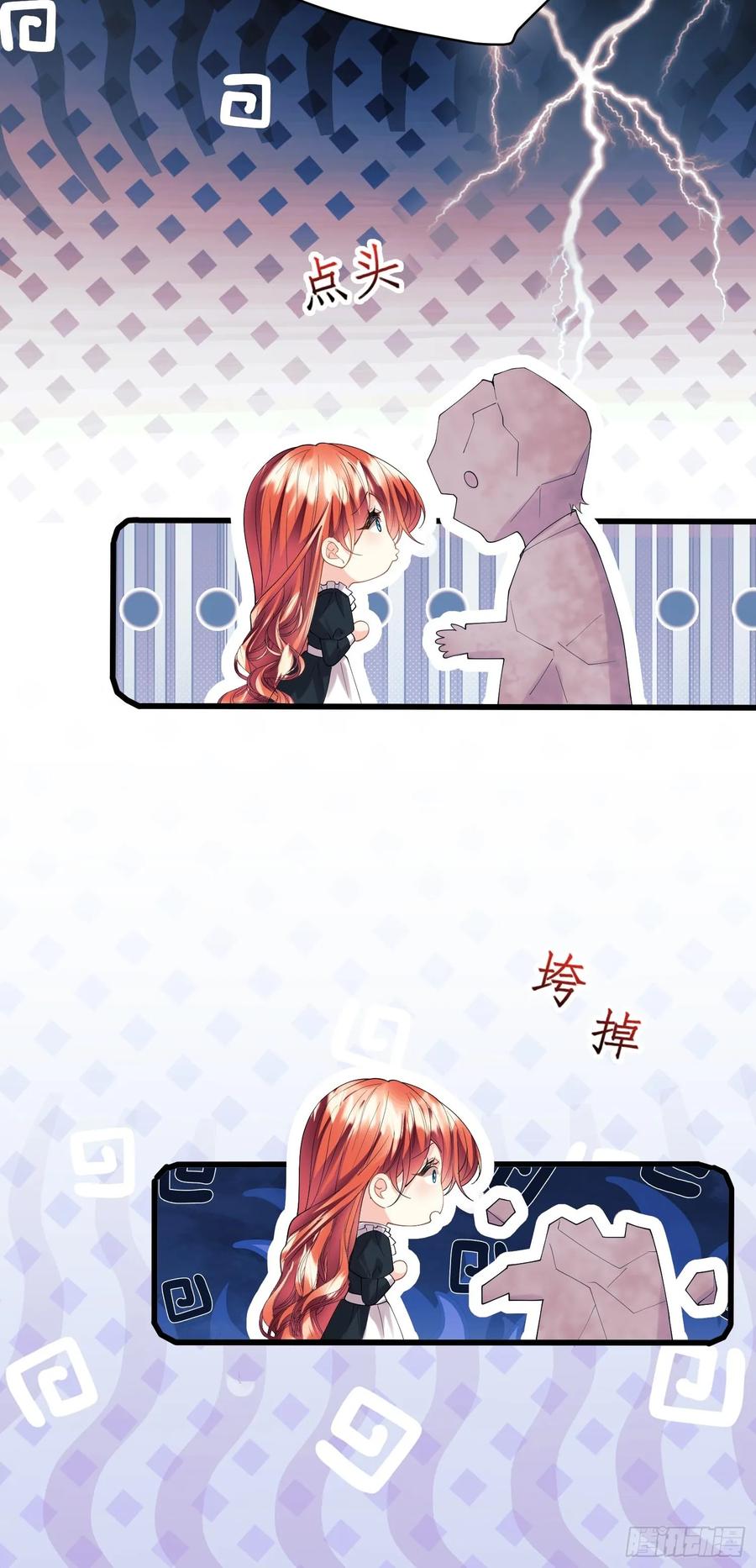 第72话：万能小福-第71话