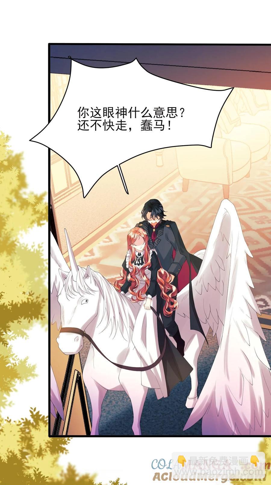 第72话：万能小福-第71话