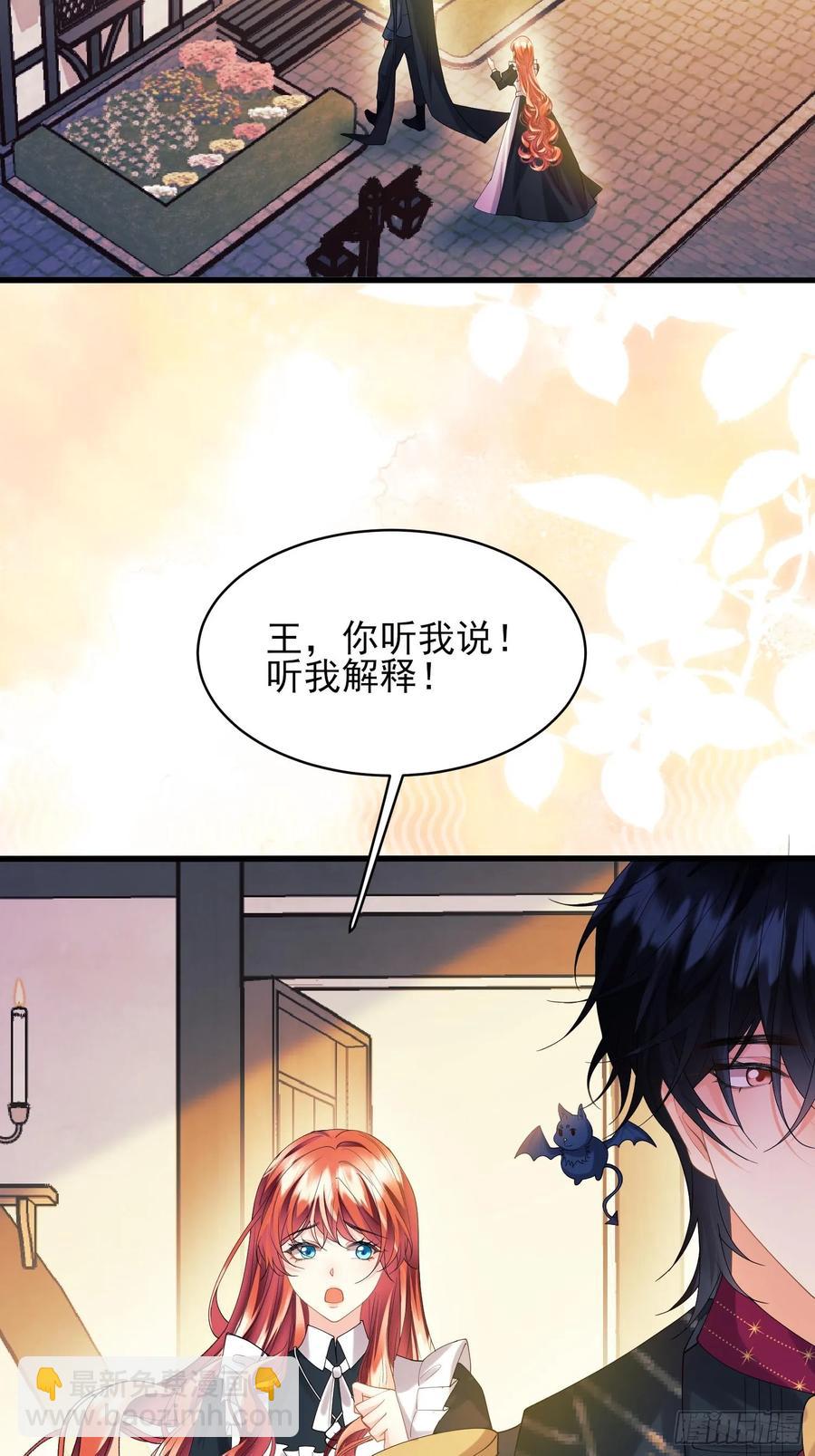 第72话：万能小福-第71话