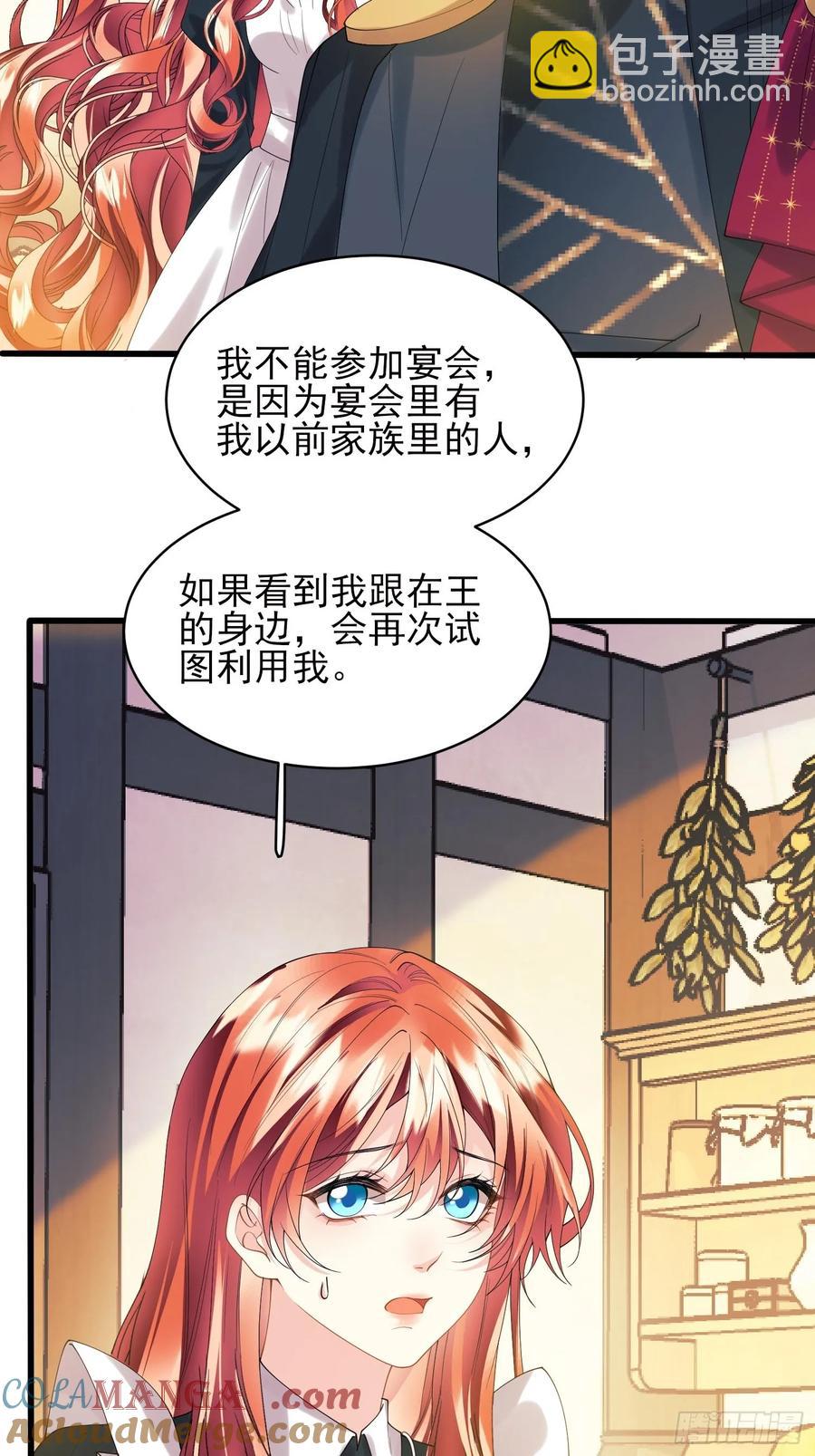 第72话：万能小福-第71话