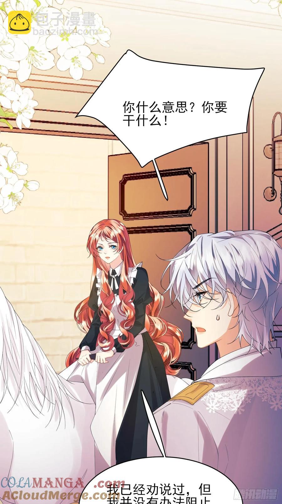 第72话：万能小福-第71话