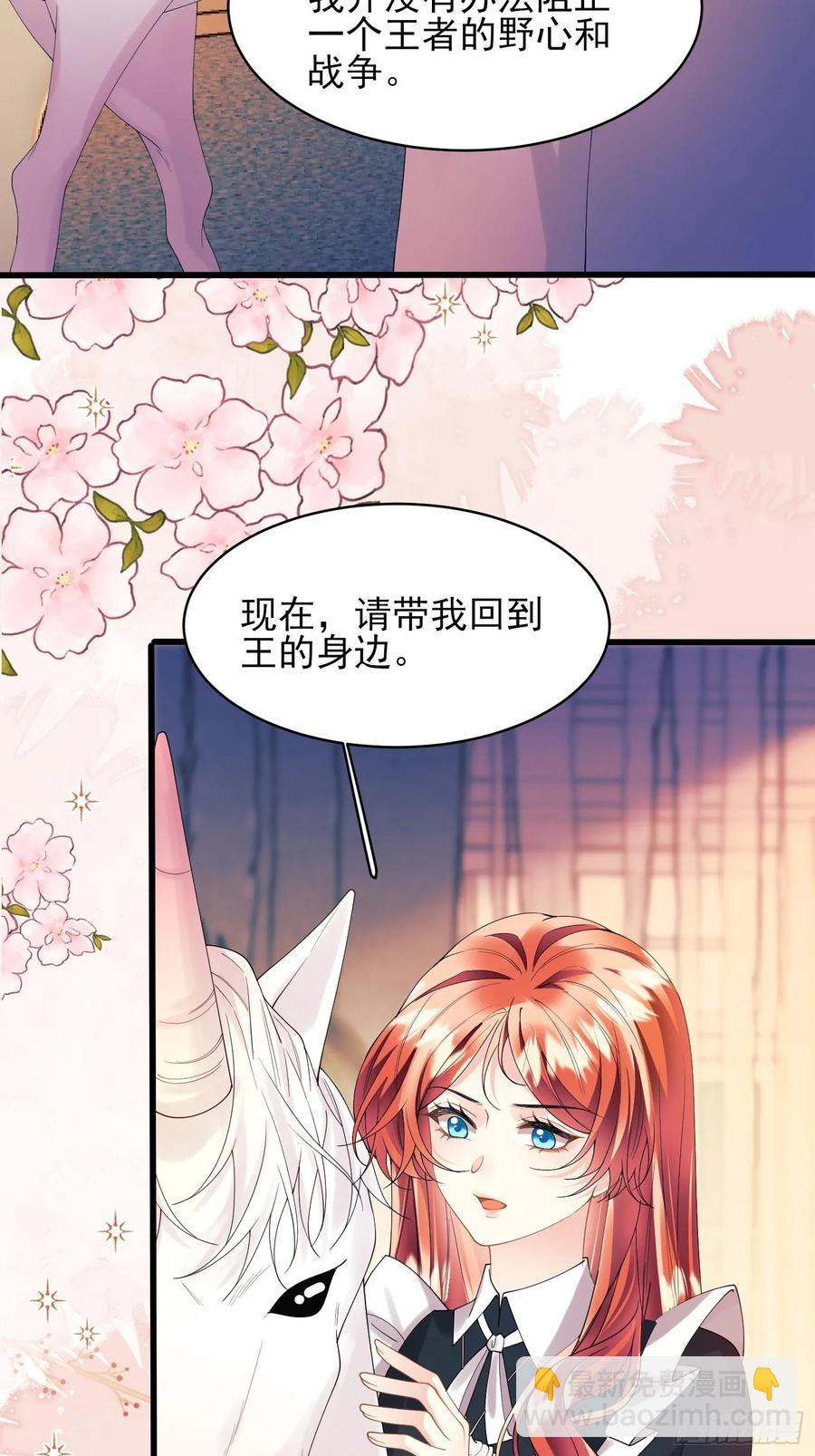 第72话：万能小福-第71话