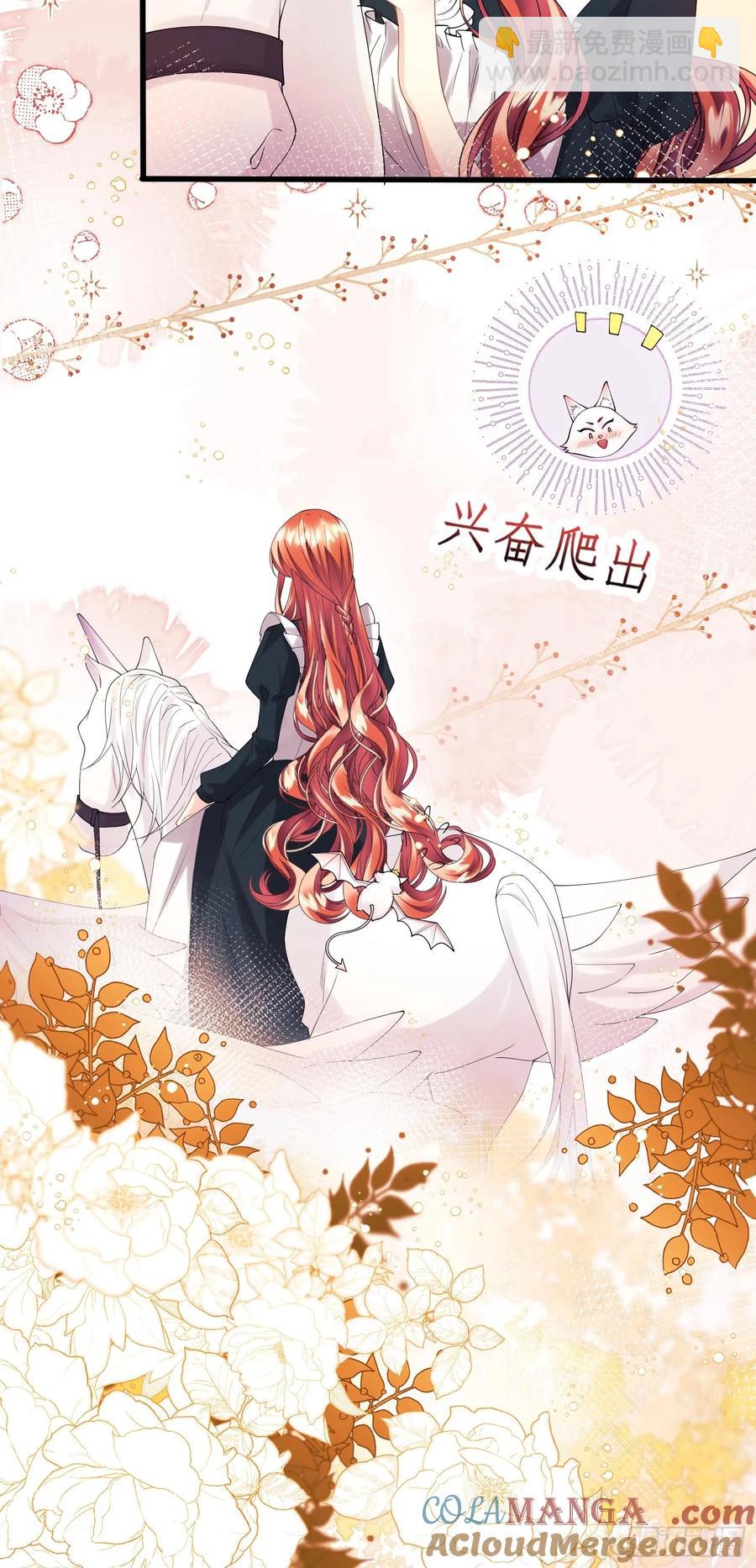 第72话：万能小福-第71话