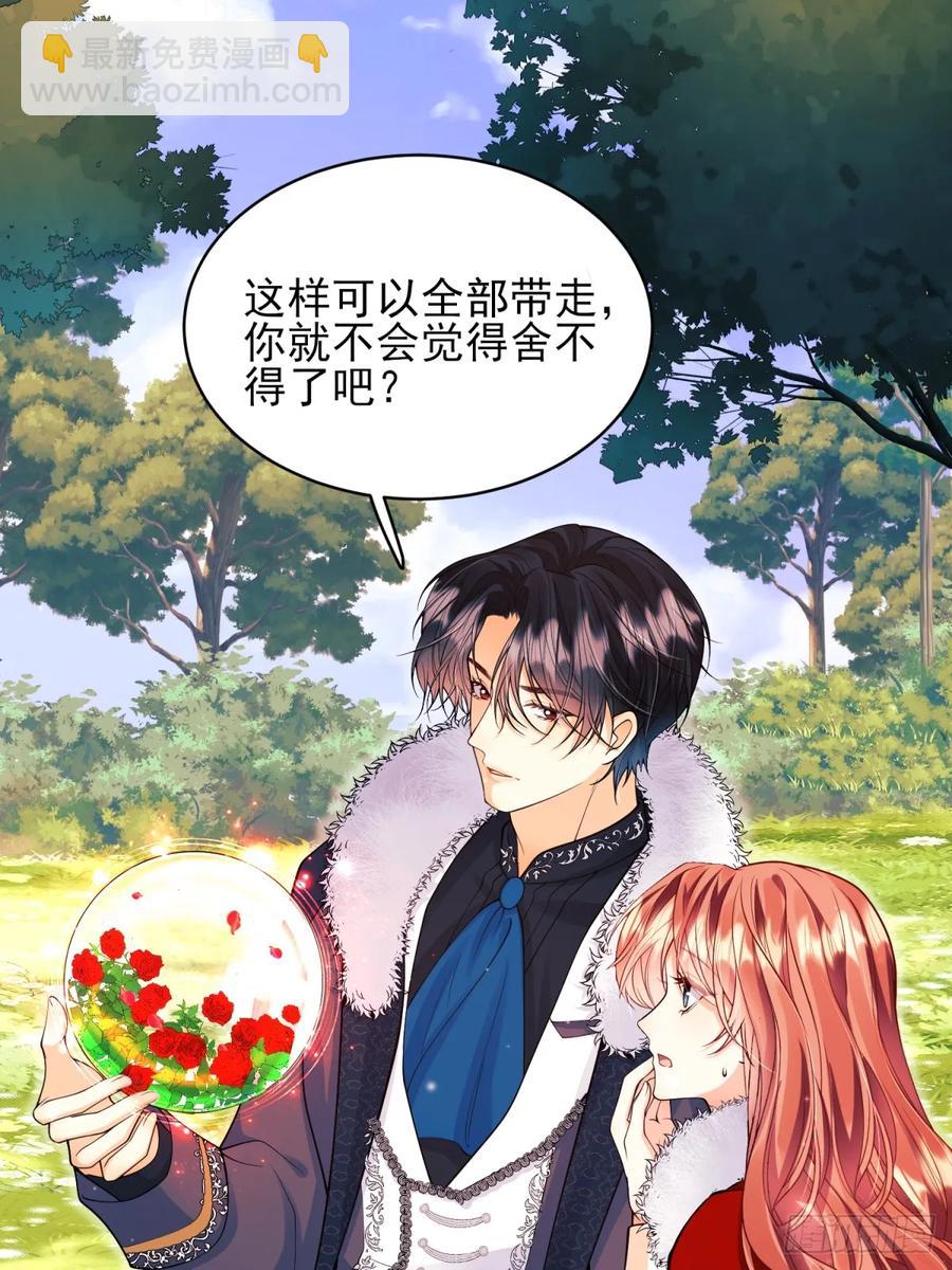 第76话：玫瑰海-第77话