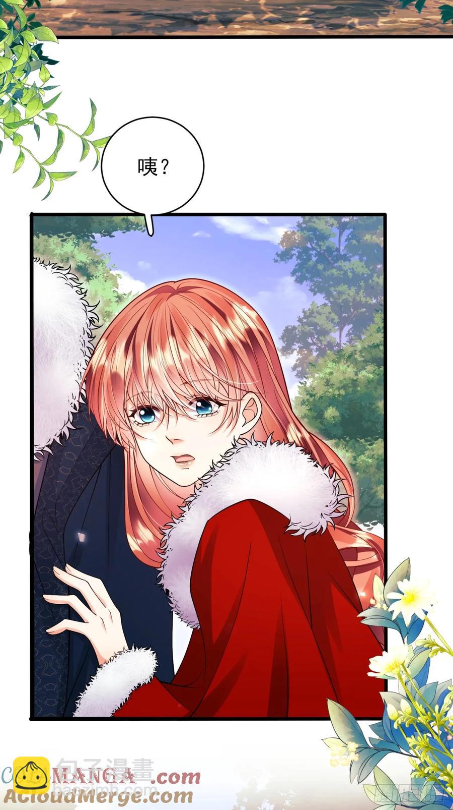 第76话：玫瑰海-第77话