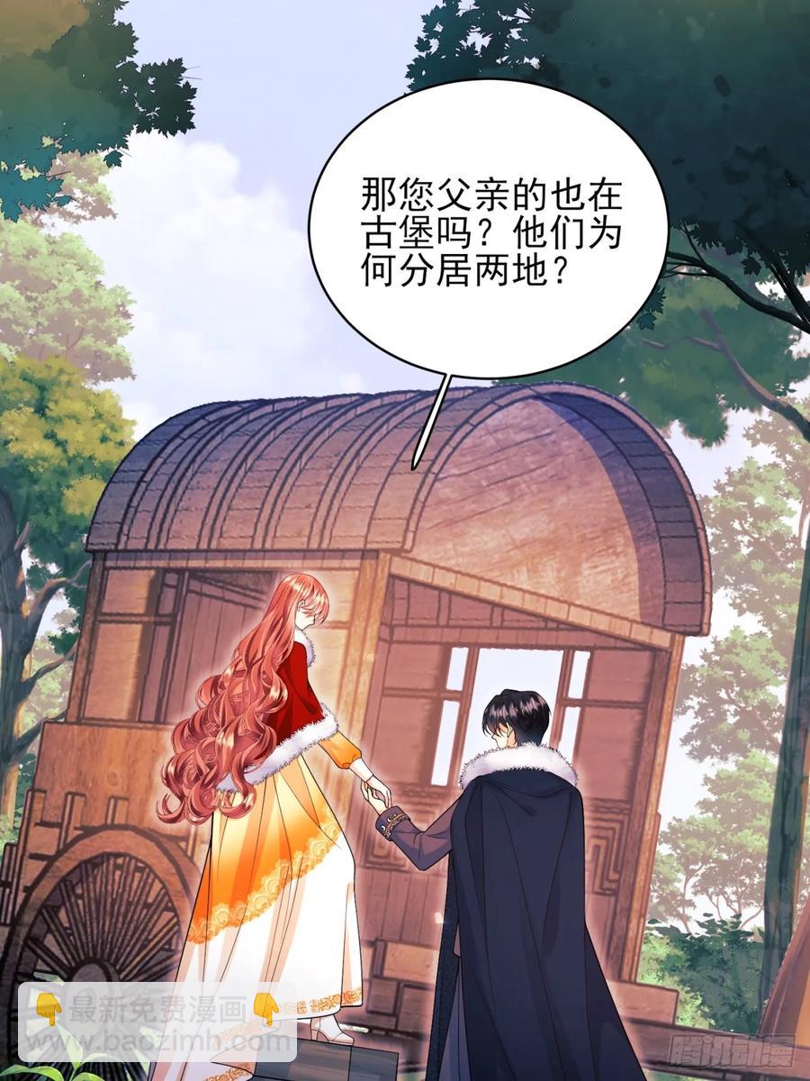 第76话：玫瑰海-第77话