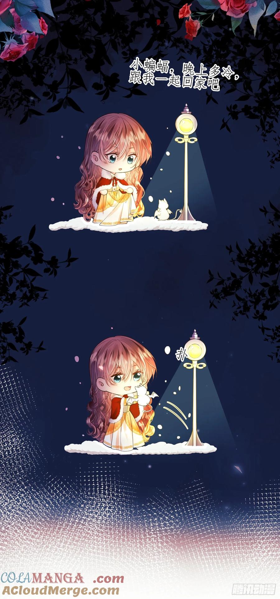 第76话：玫瑰海-第77话