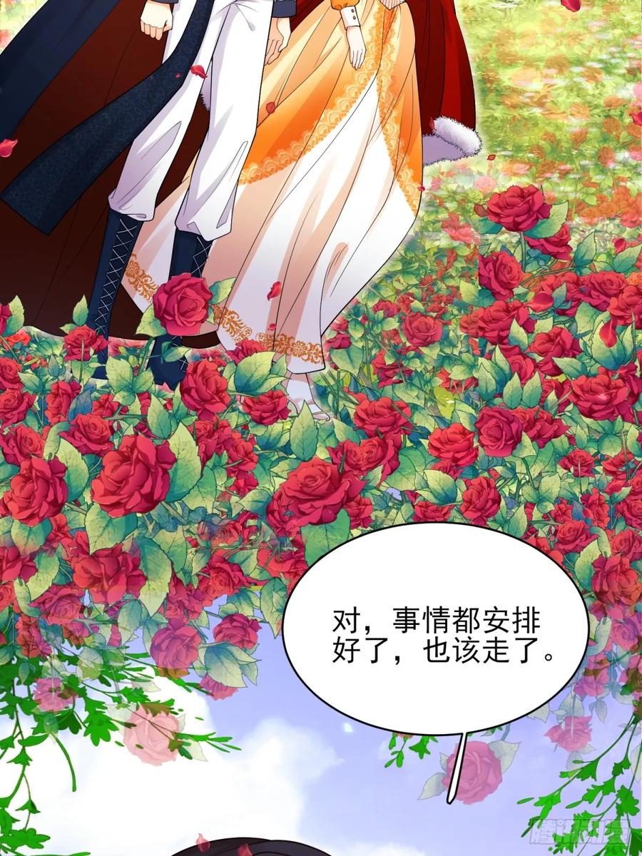 第76话：玫瑰海-第77话