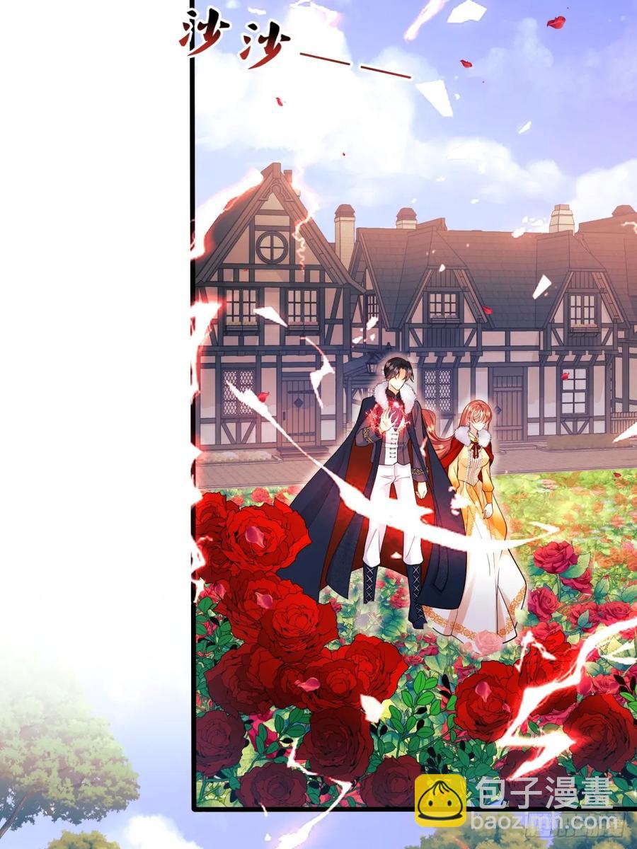 第76话：玫瑰海-第77话